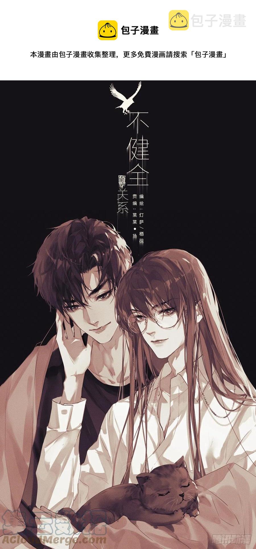 百卒戏傩·后编100
