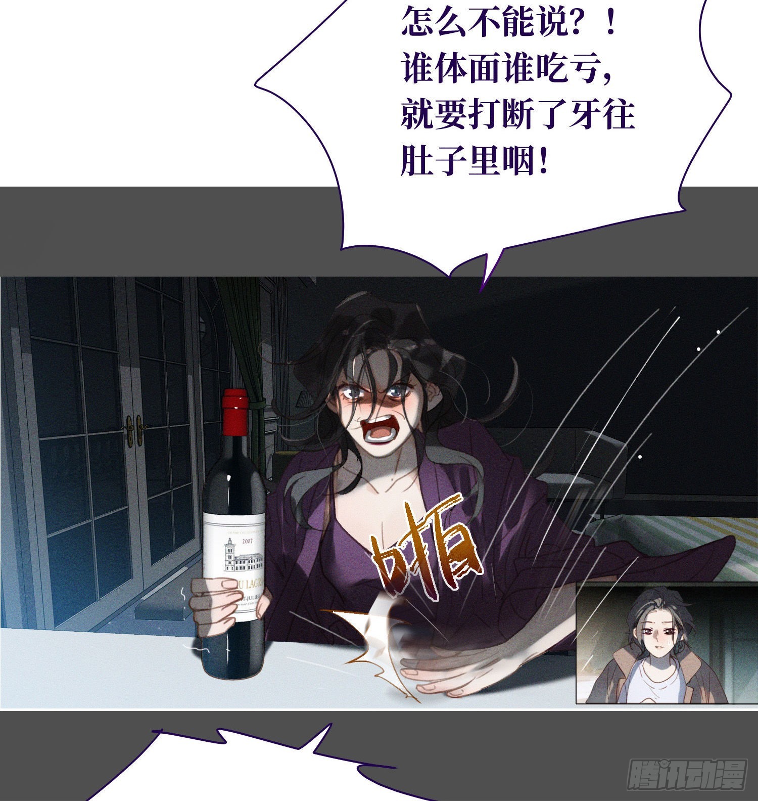 五子夺算·1317