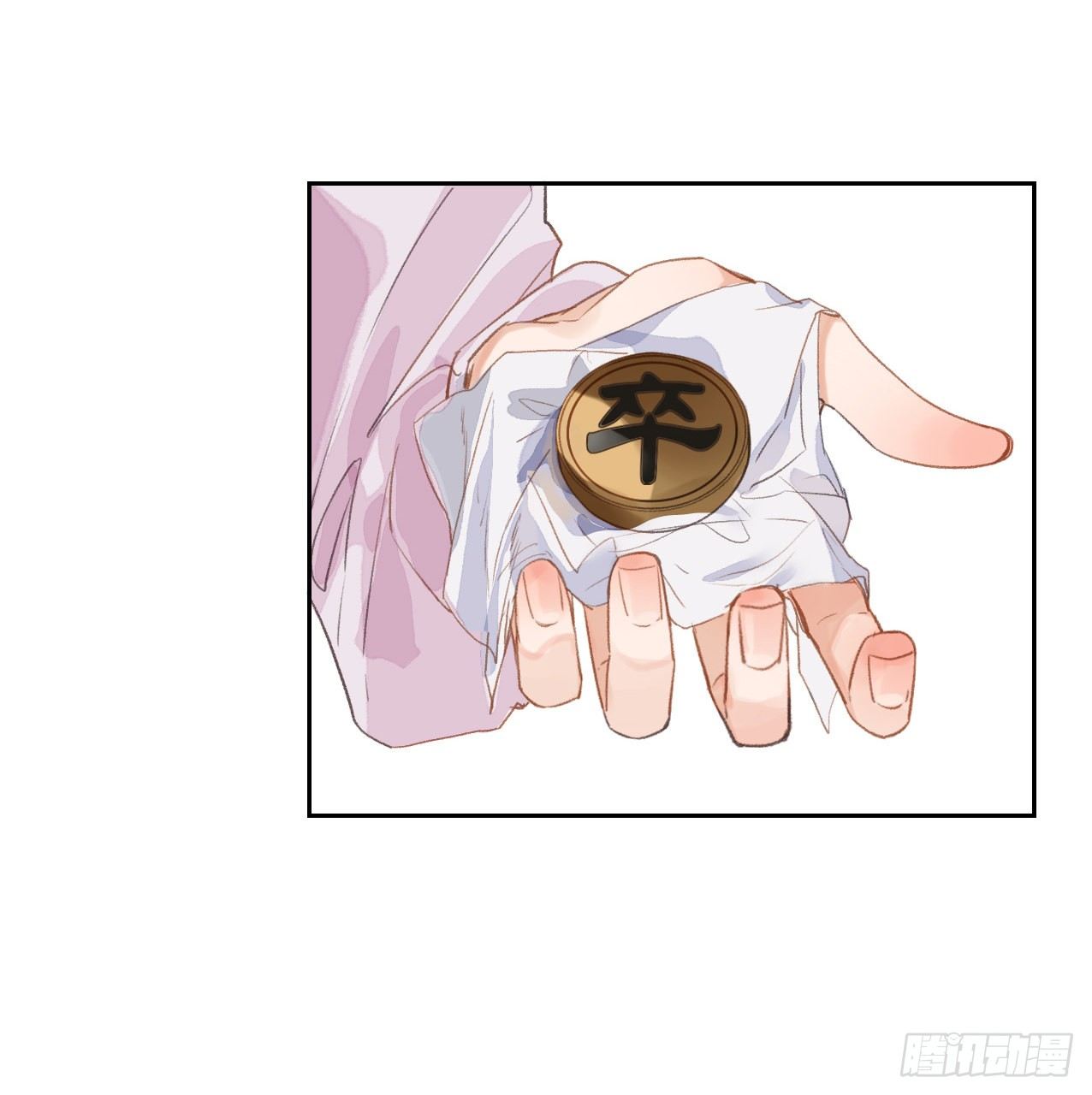 生门血衅·后编068