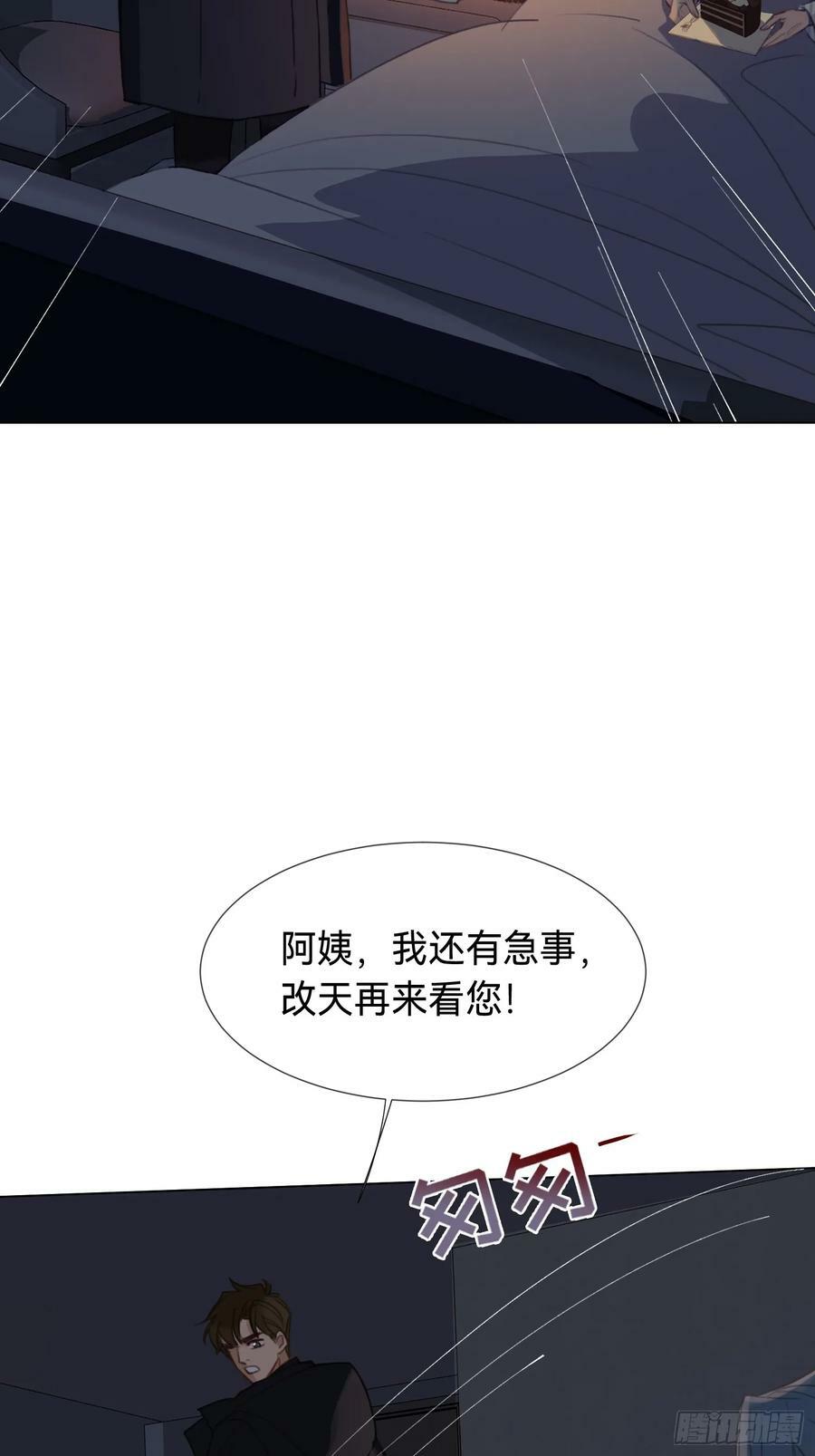 罪犯梯度·0931