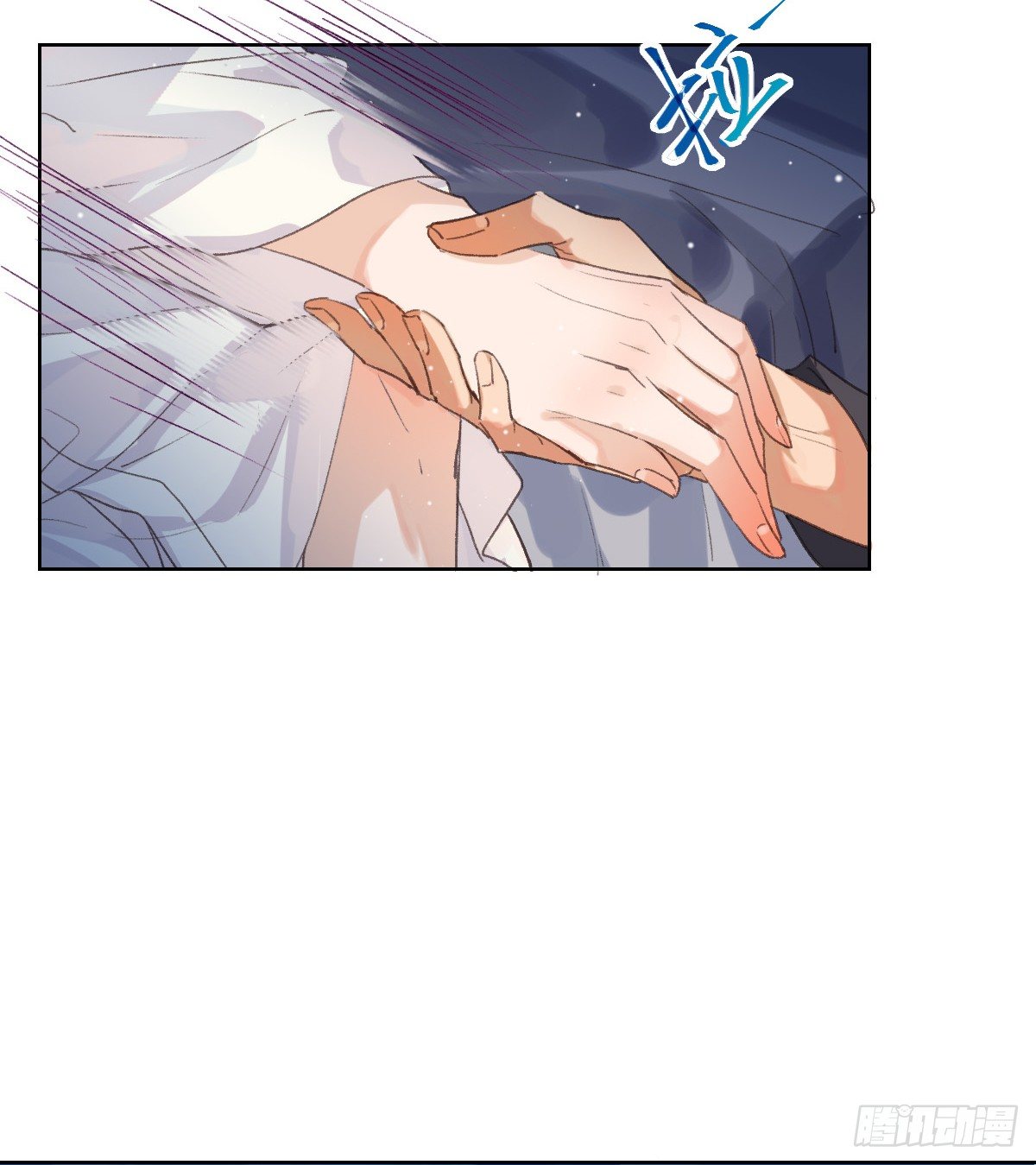 骨灰奶茶·后编0329