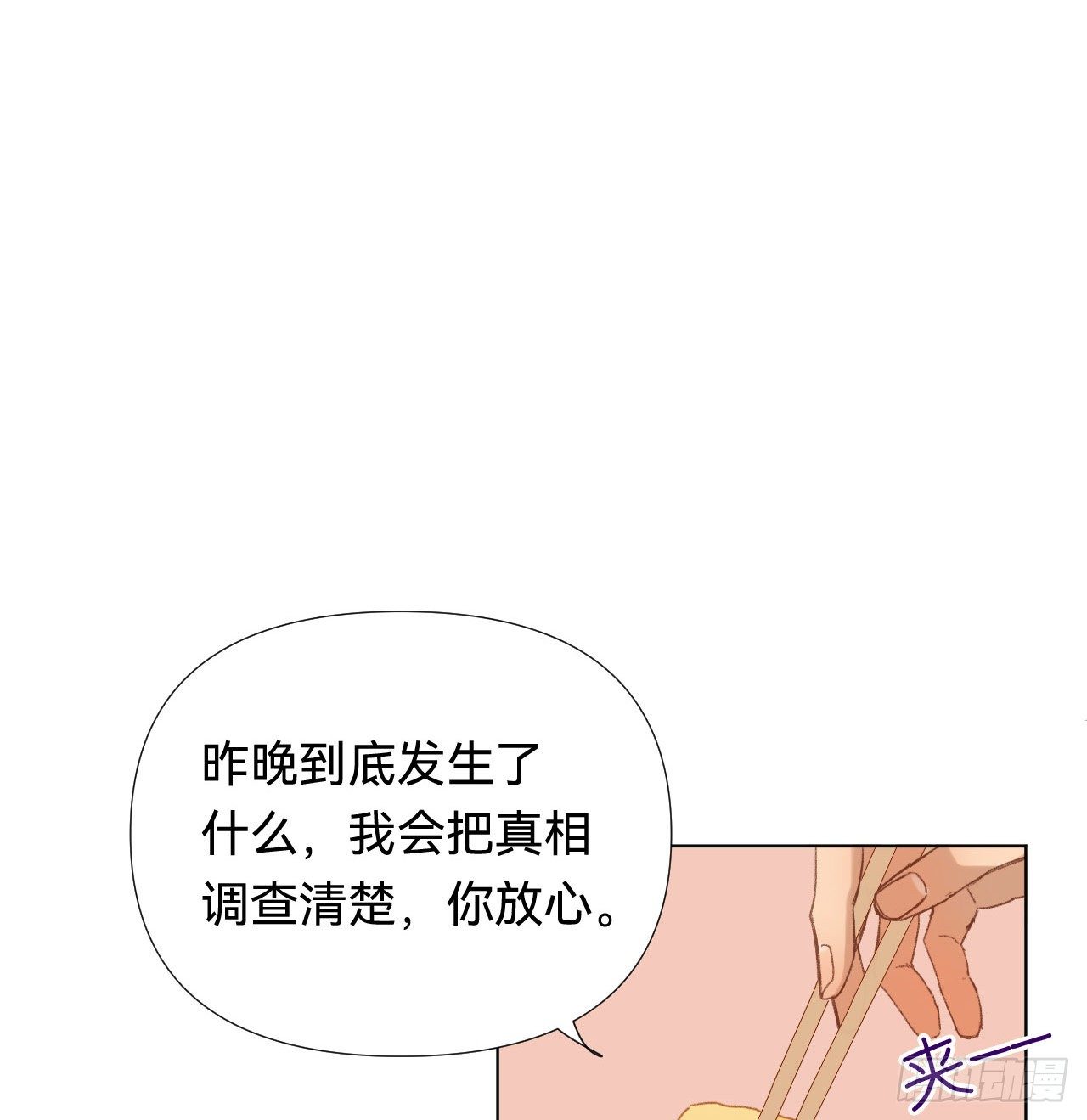 五子夺算·0455