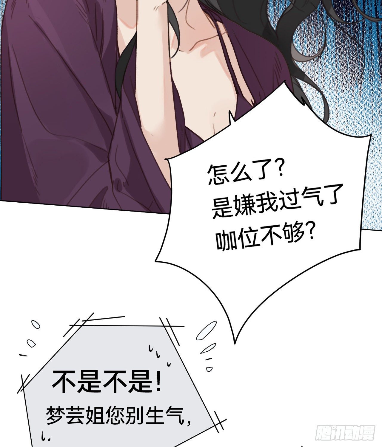 百卒戏傩·后编2040