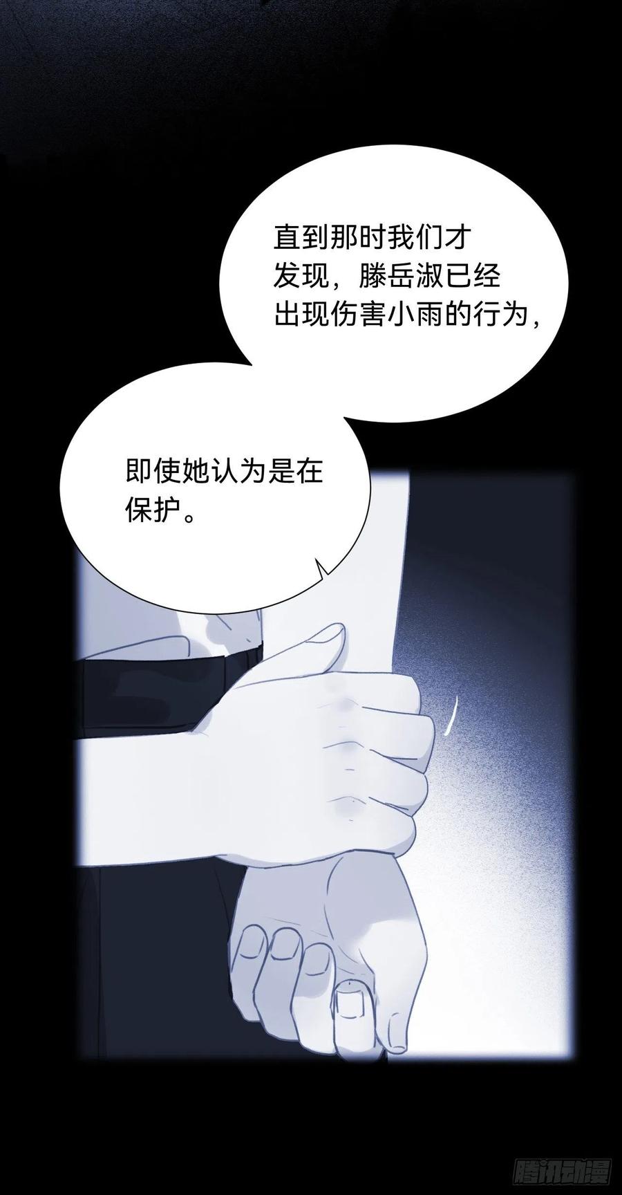 百卒戏傩·后编1222