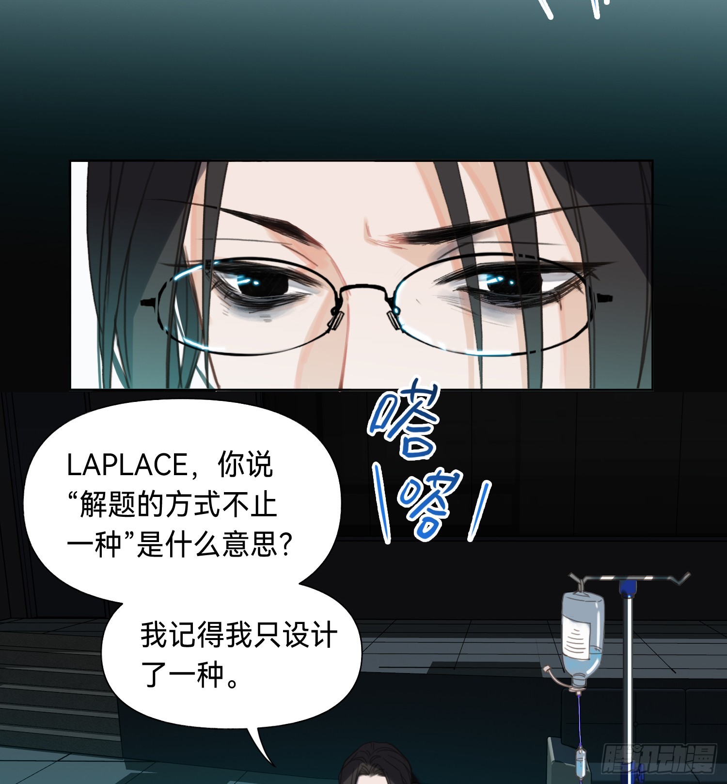 罪犯梯度·0123