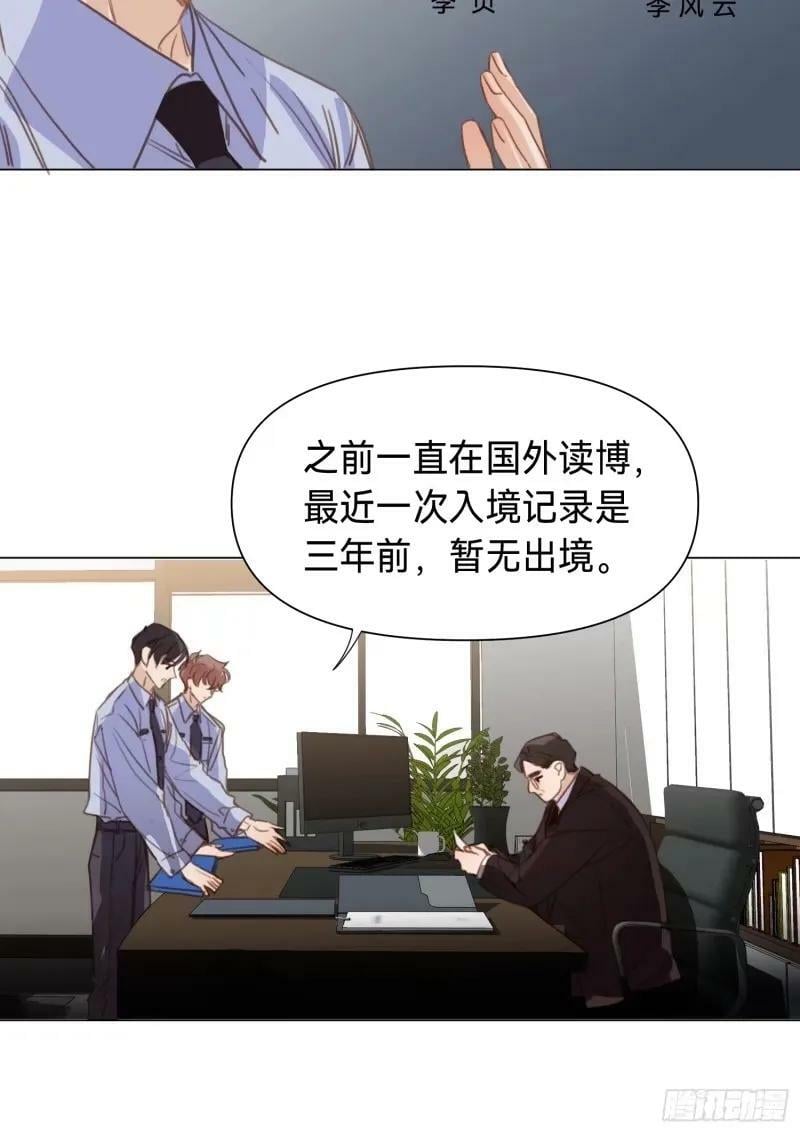 罪犯梯度·1334