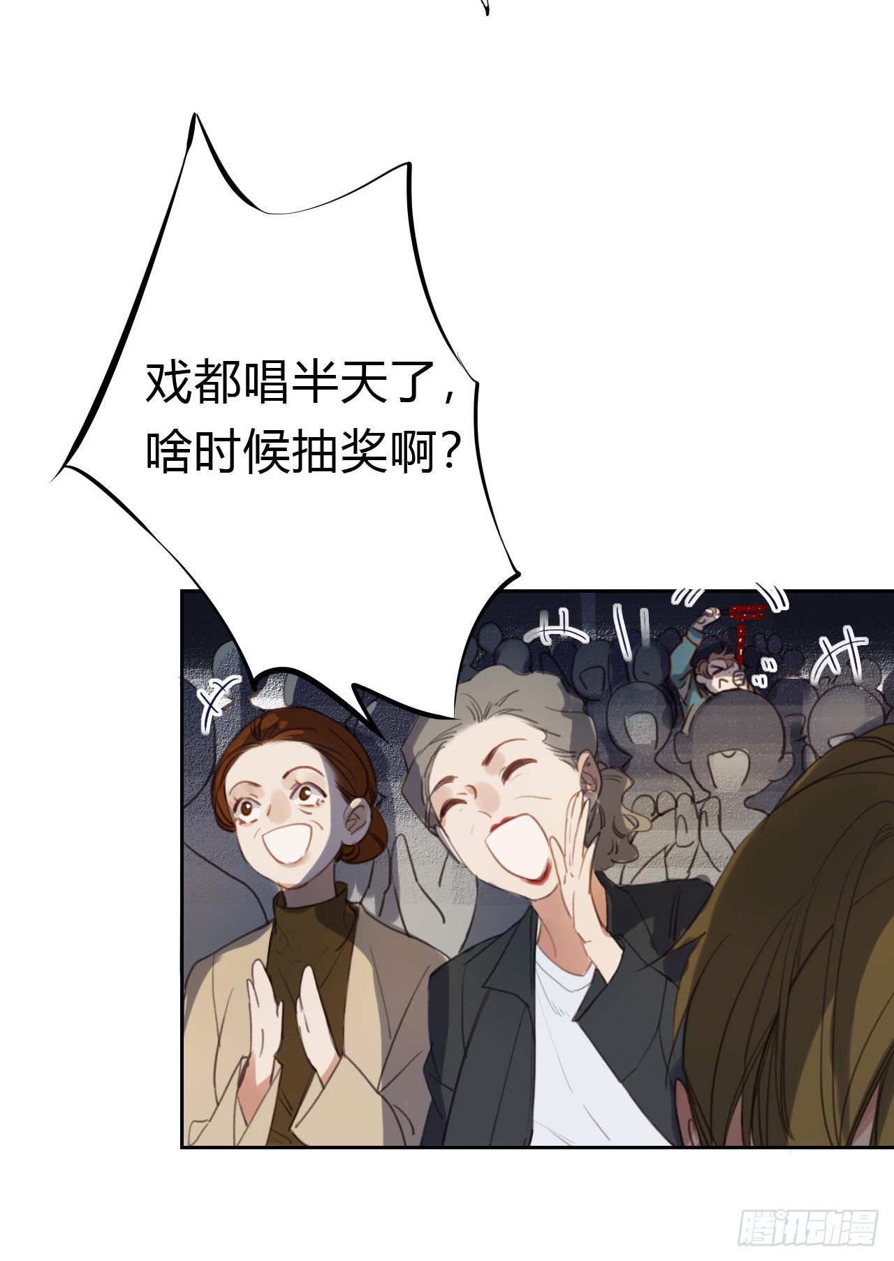 百卒戏傩079