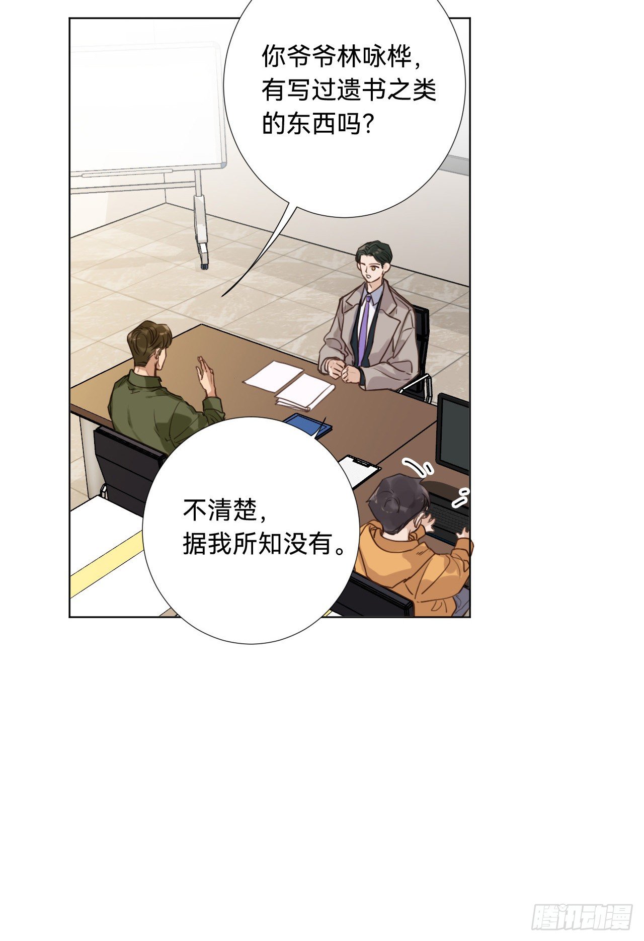 五子夺算·0941