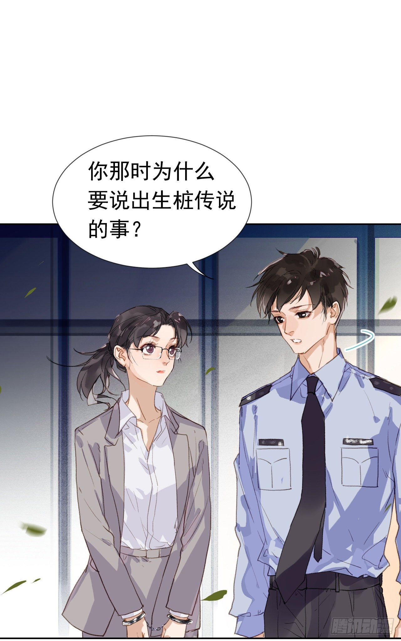 生门血衅·后编0126