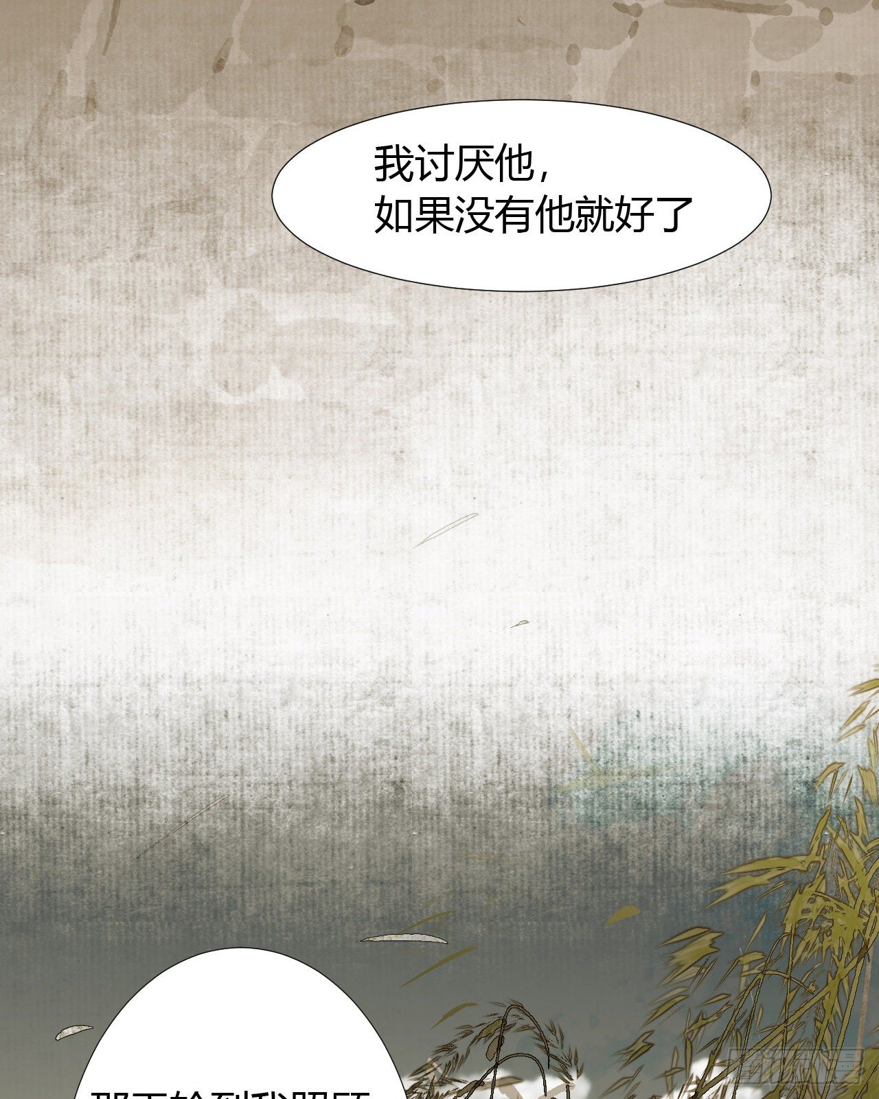 生门血衅1920