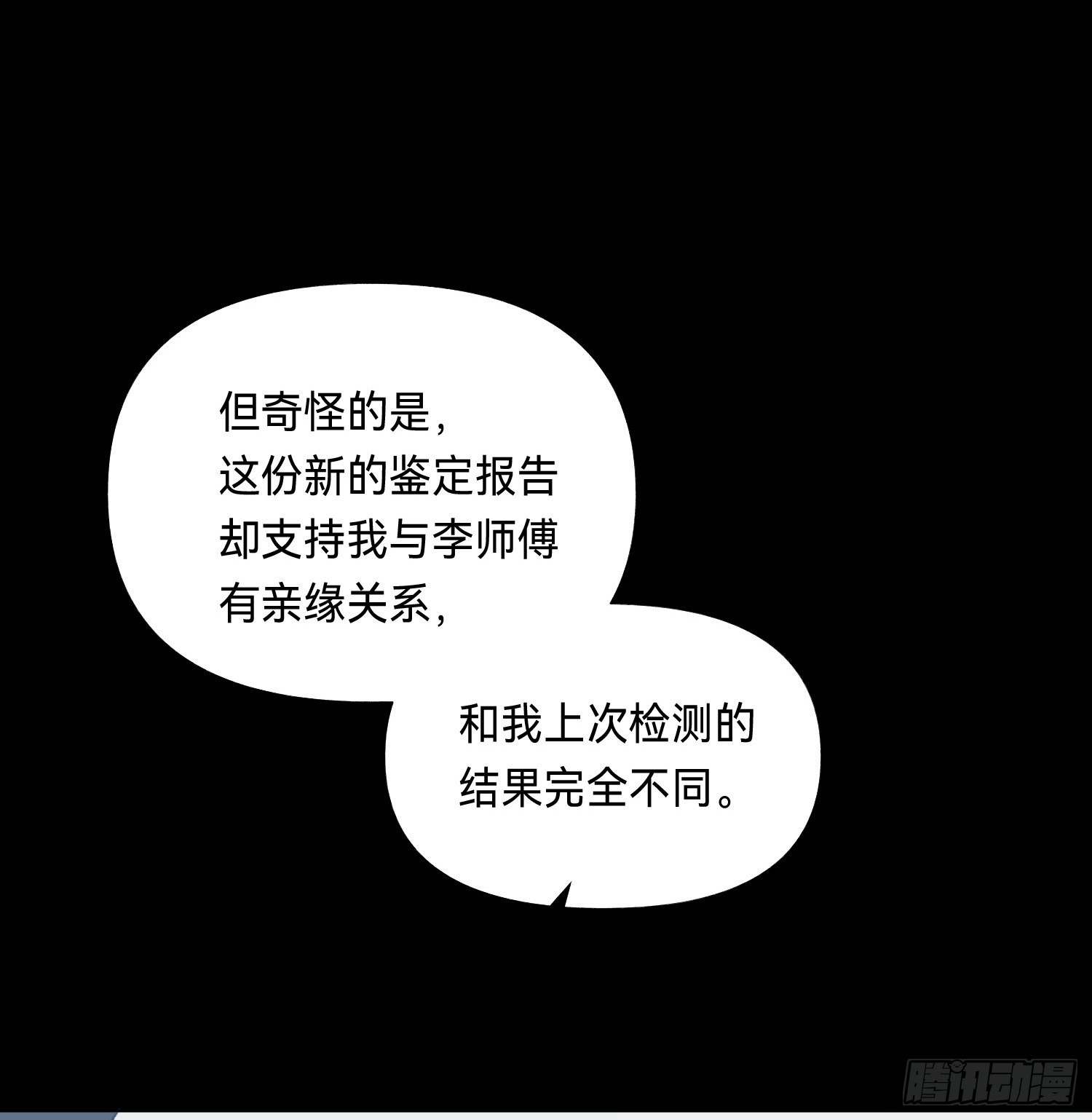 五子夺算·后编1021