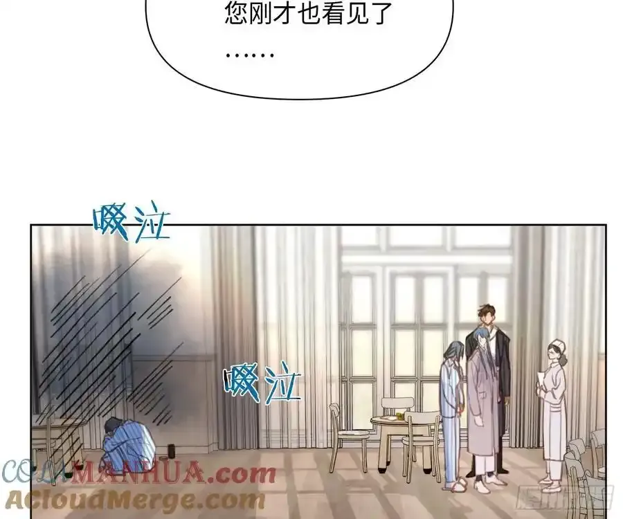 侦探卷积·后编023