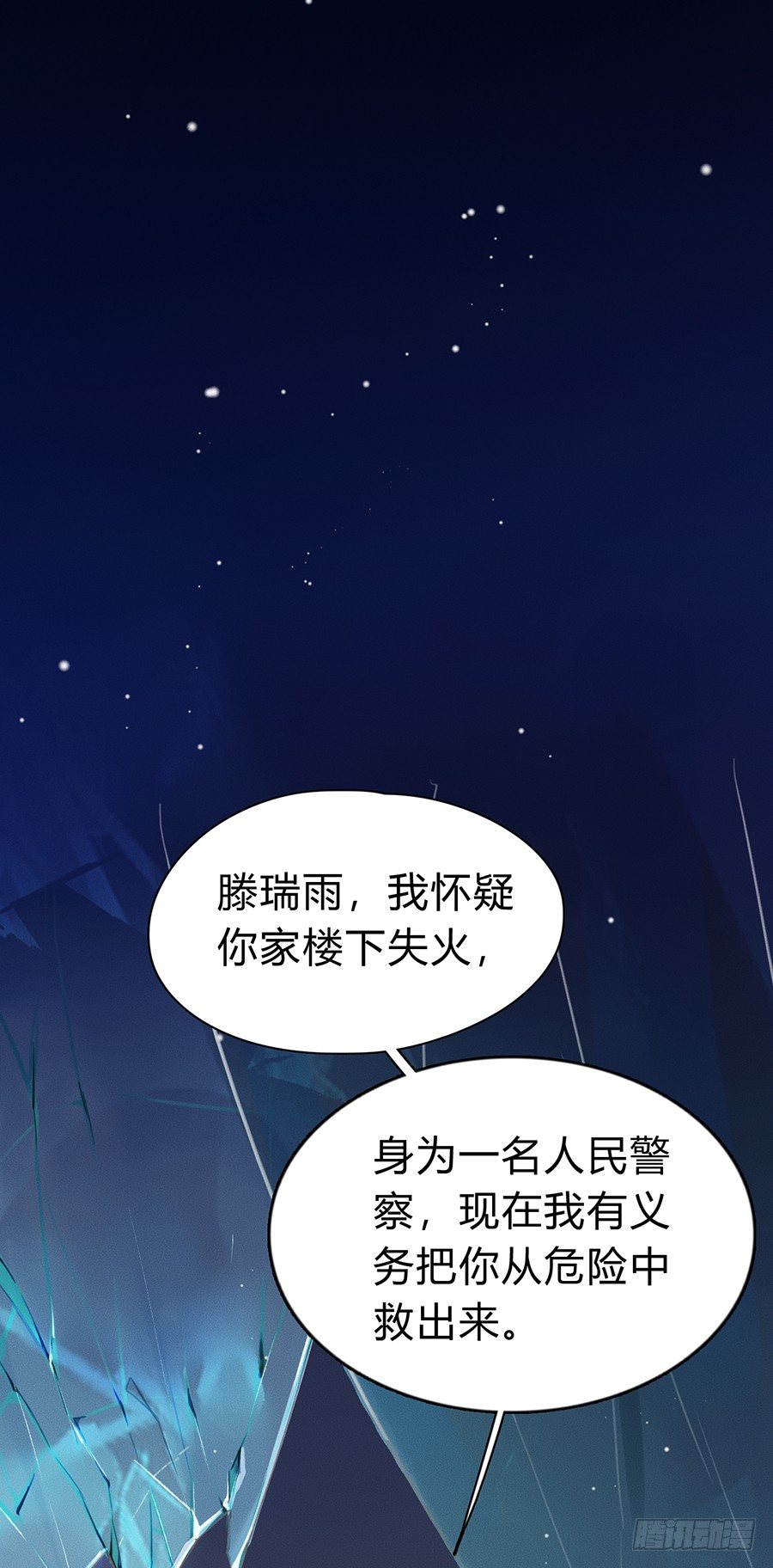 骨灰奶茶0325