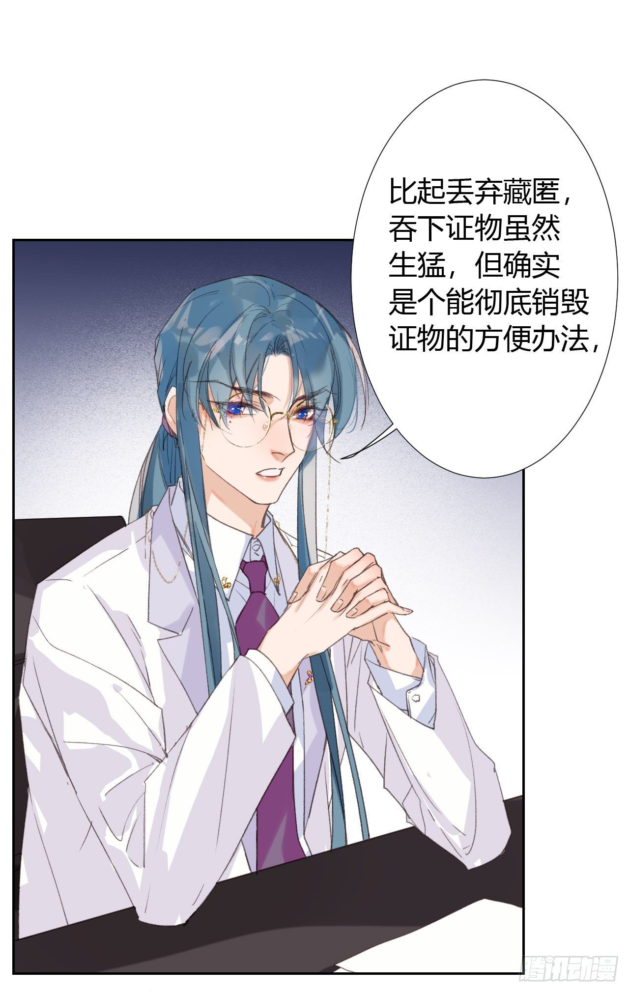 生门血衅1810