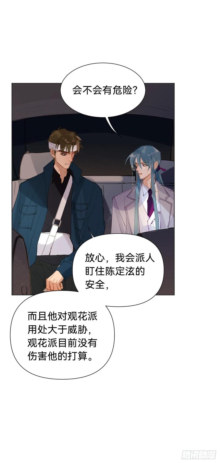 百卒戏傩·后编0431