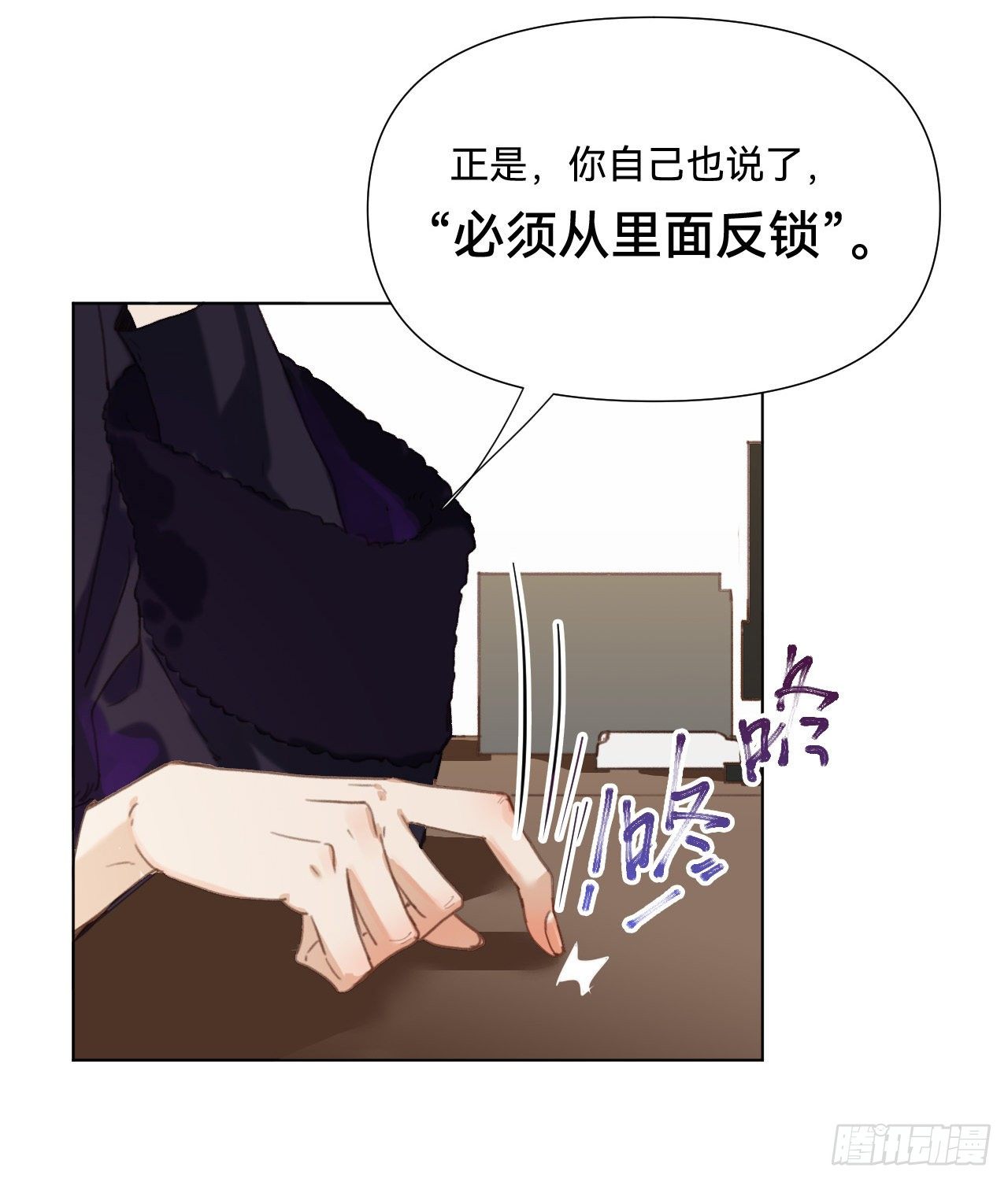 五子夺算·107