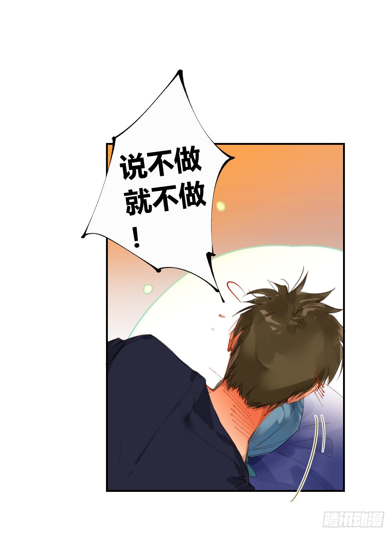 生门血衅·后编0716