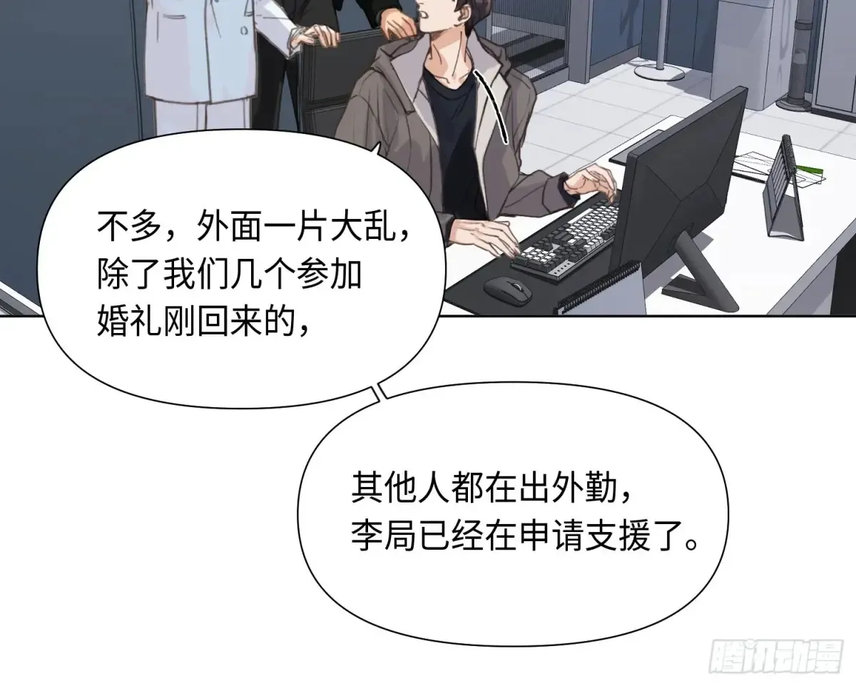 预言弥散·0339