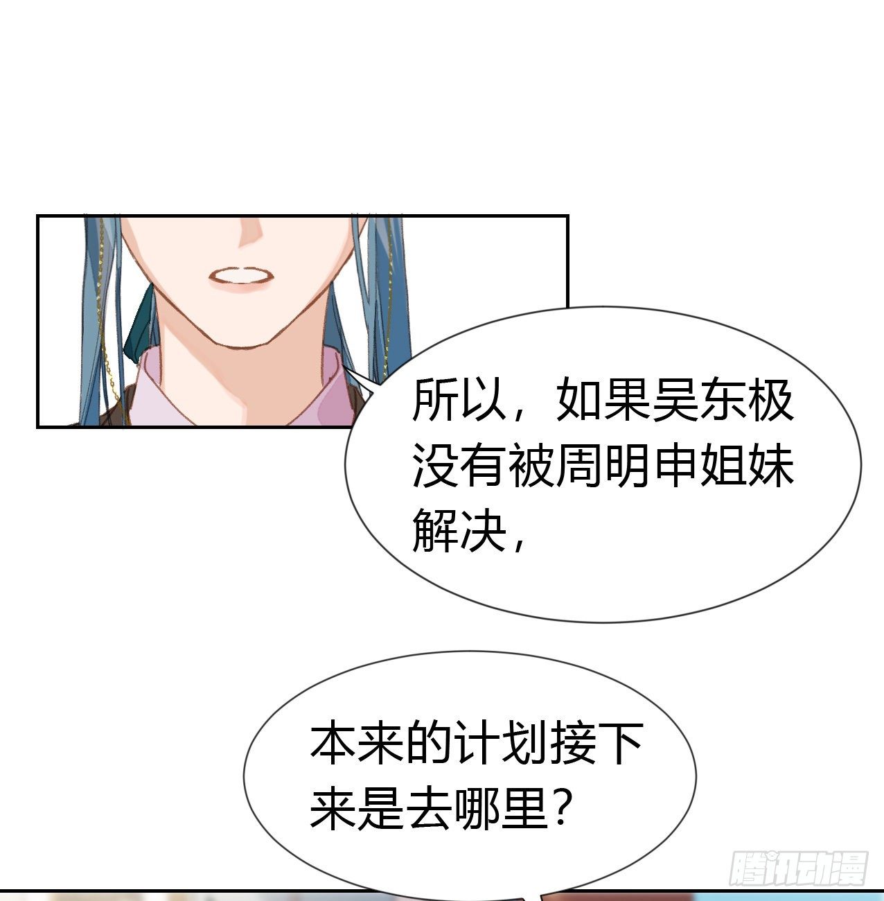 生门血衅·后编0616
