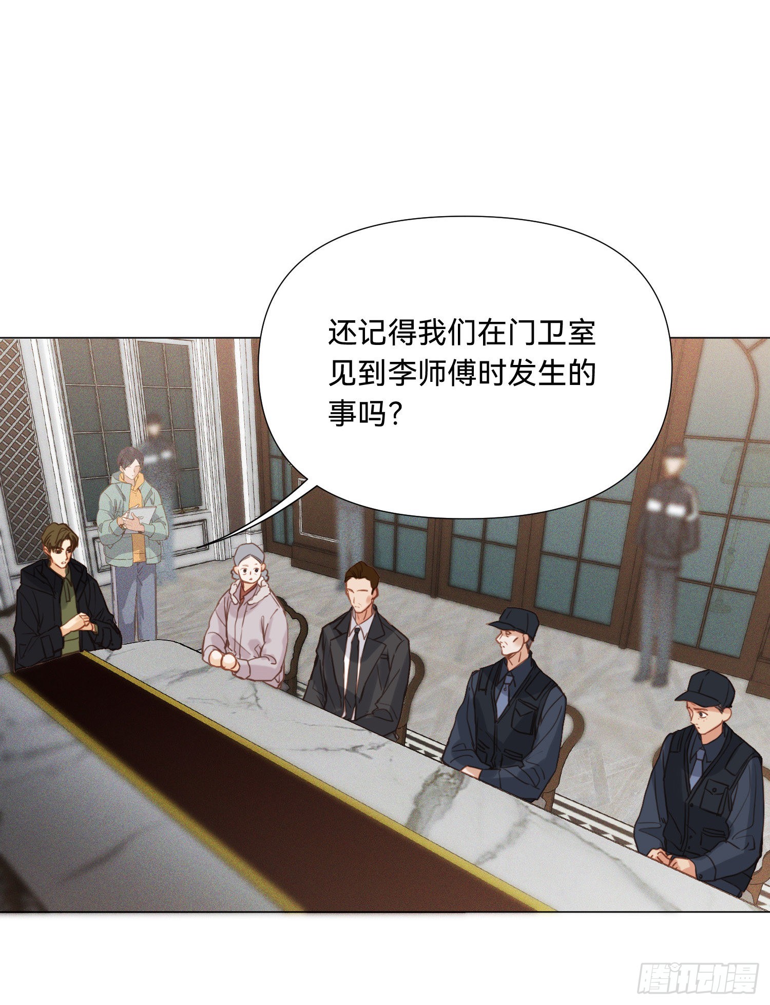 五子夺算·1540