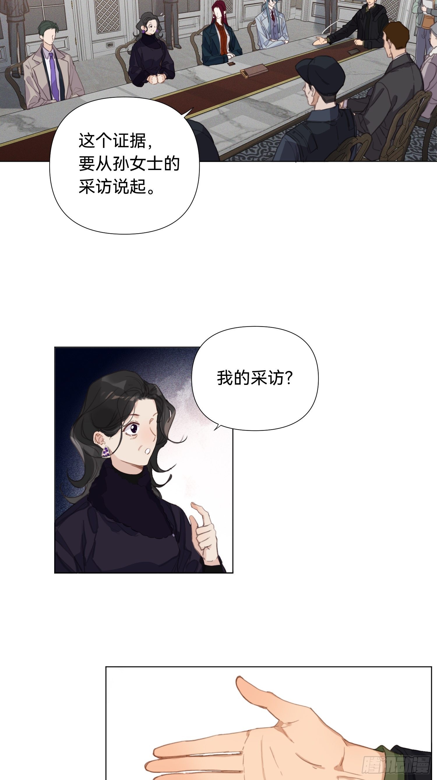 五子夺算·173