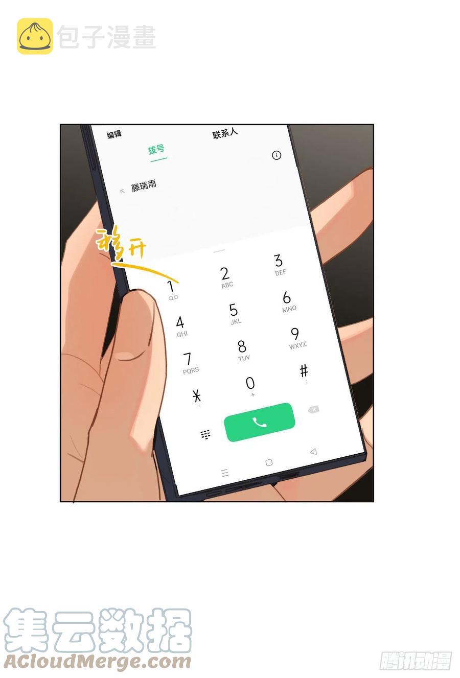 百卒戏傩·后编1321