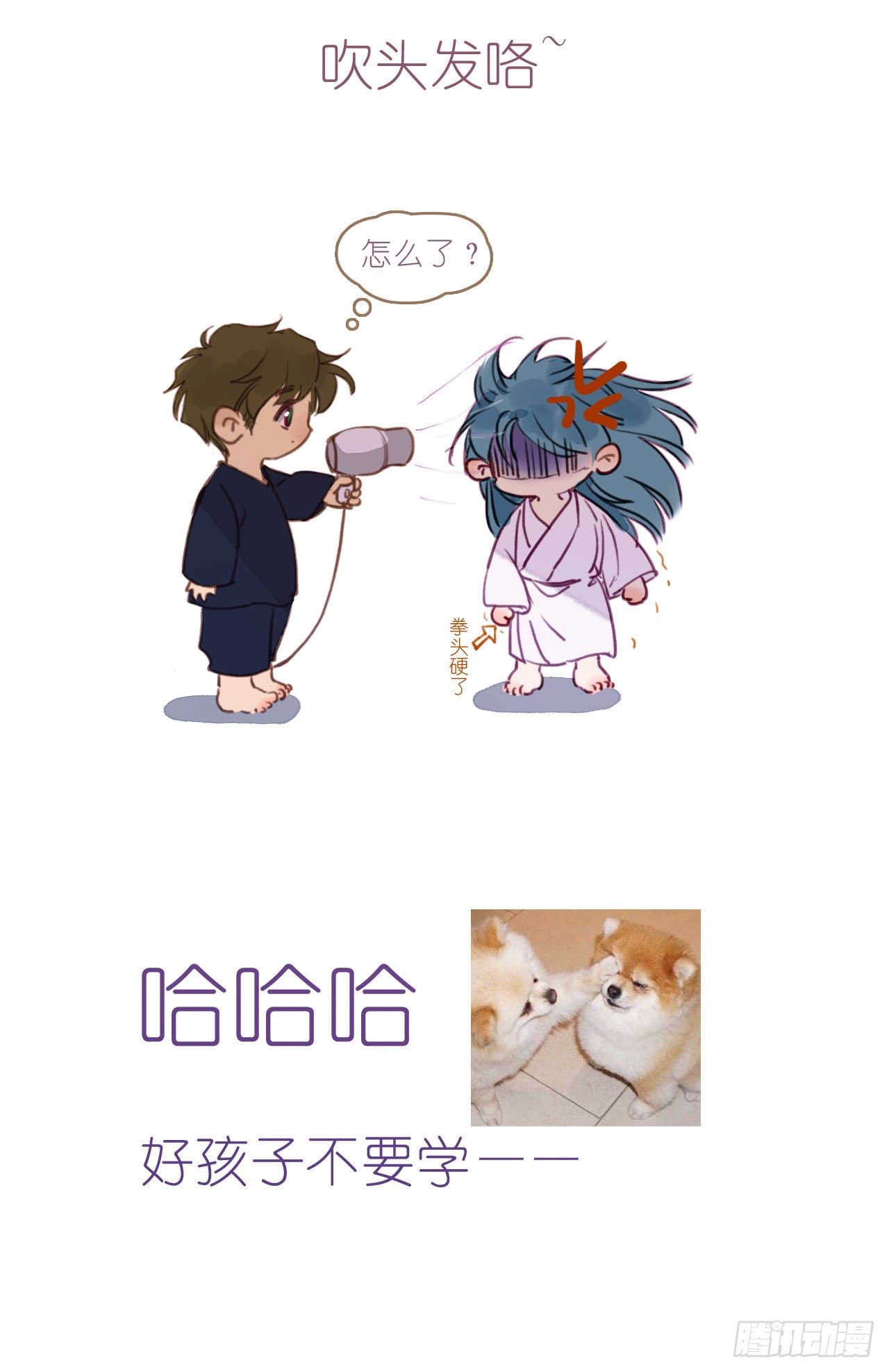 生门血衅·后编0847
