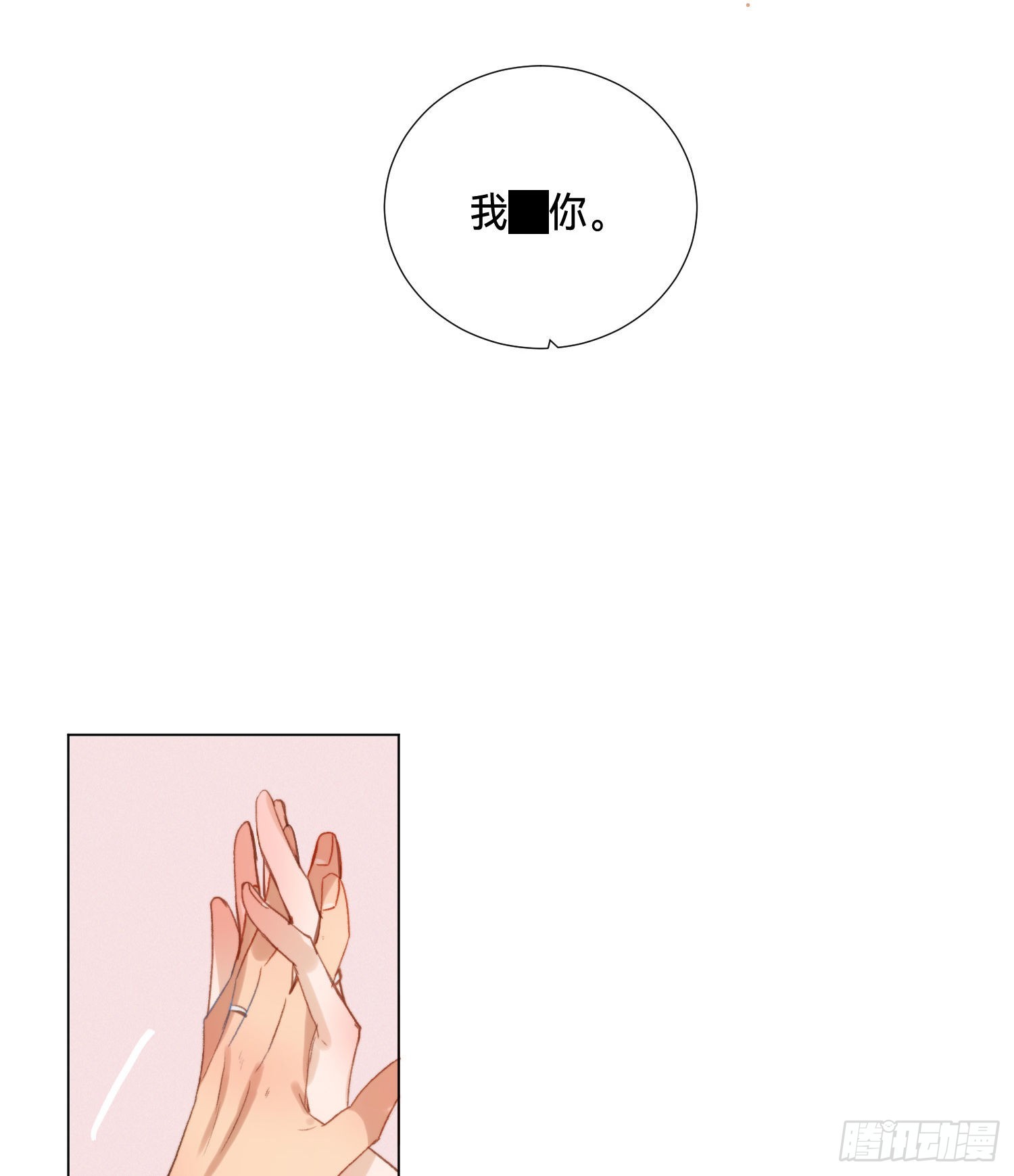 五子夺算·后编0451