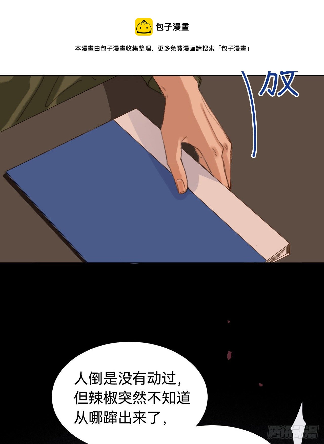 五子夺算·0344