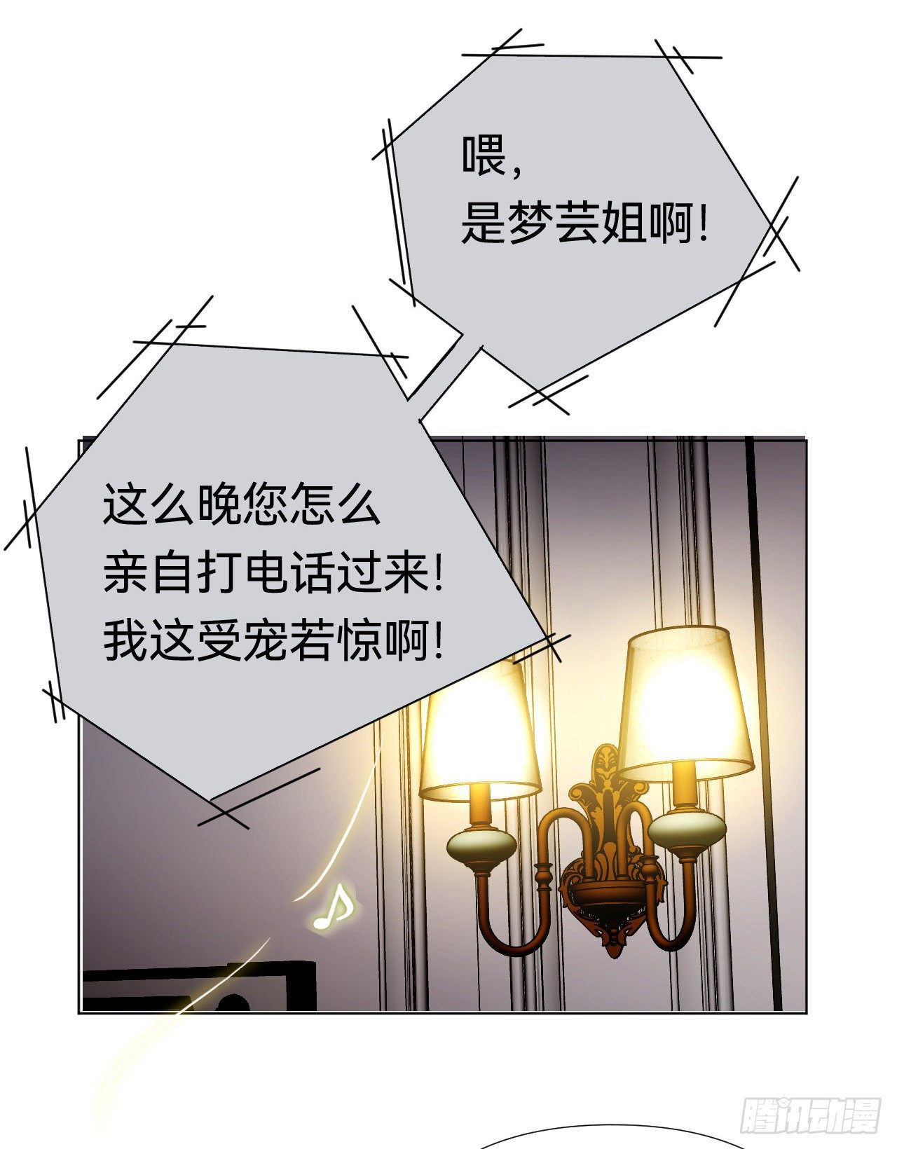 百卒戏傩·后编2035