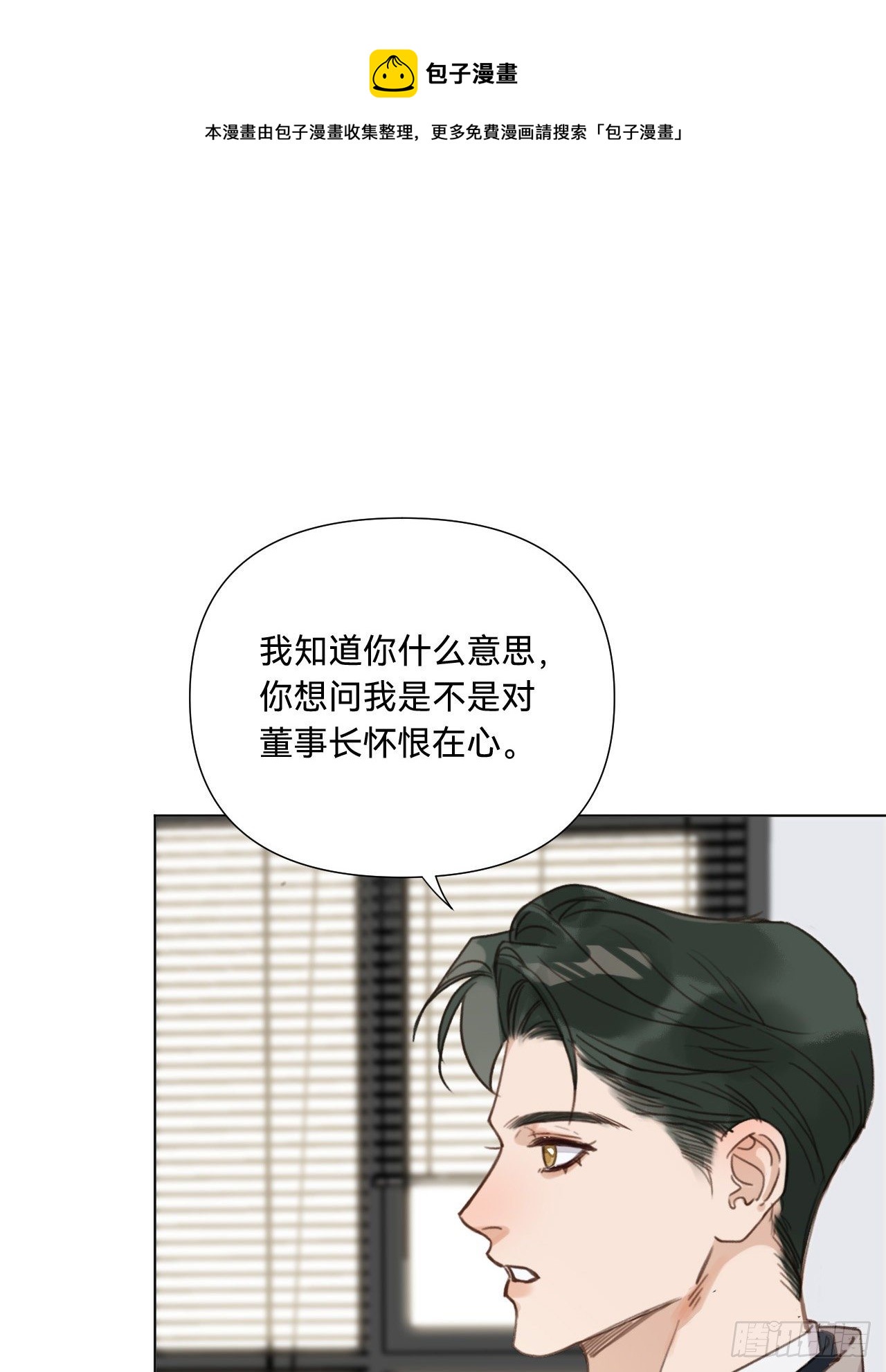 五子夺算·0936