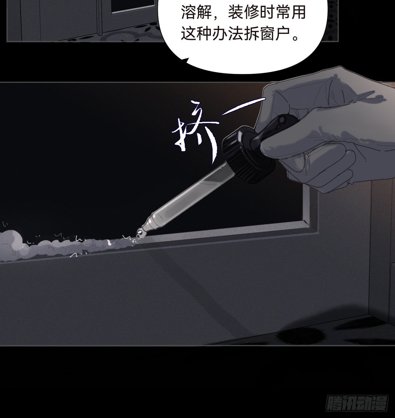 五子夺算·1619