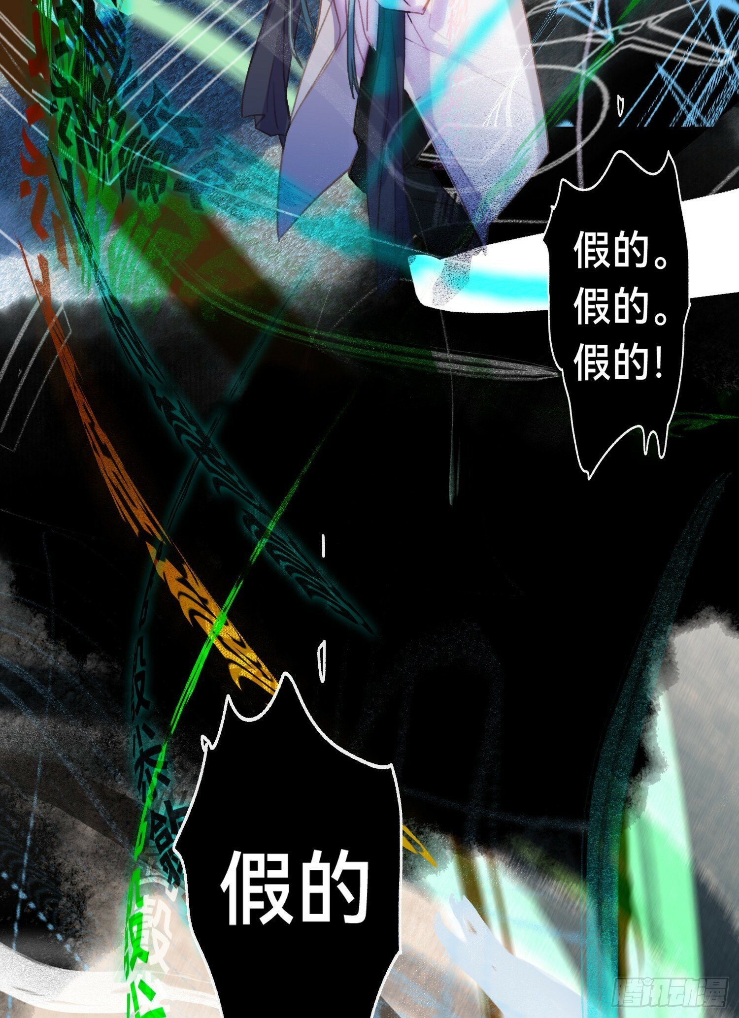 罪犯梯度·0638