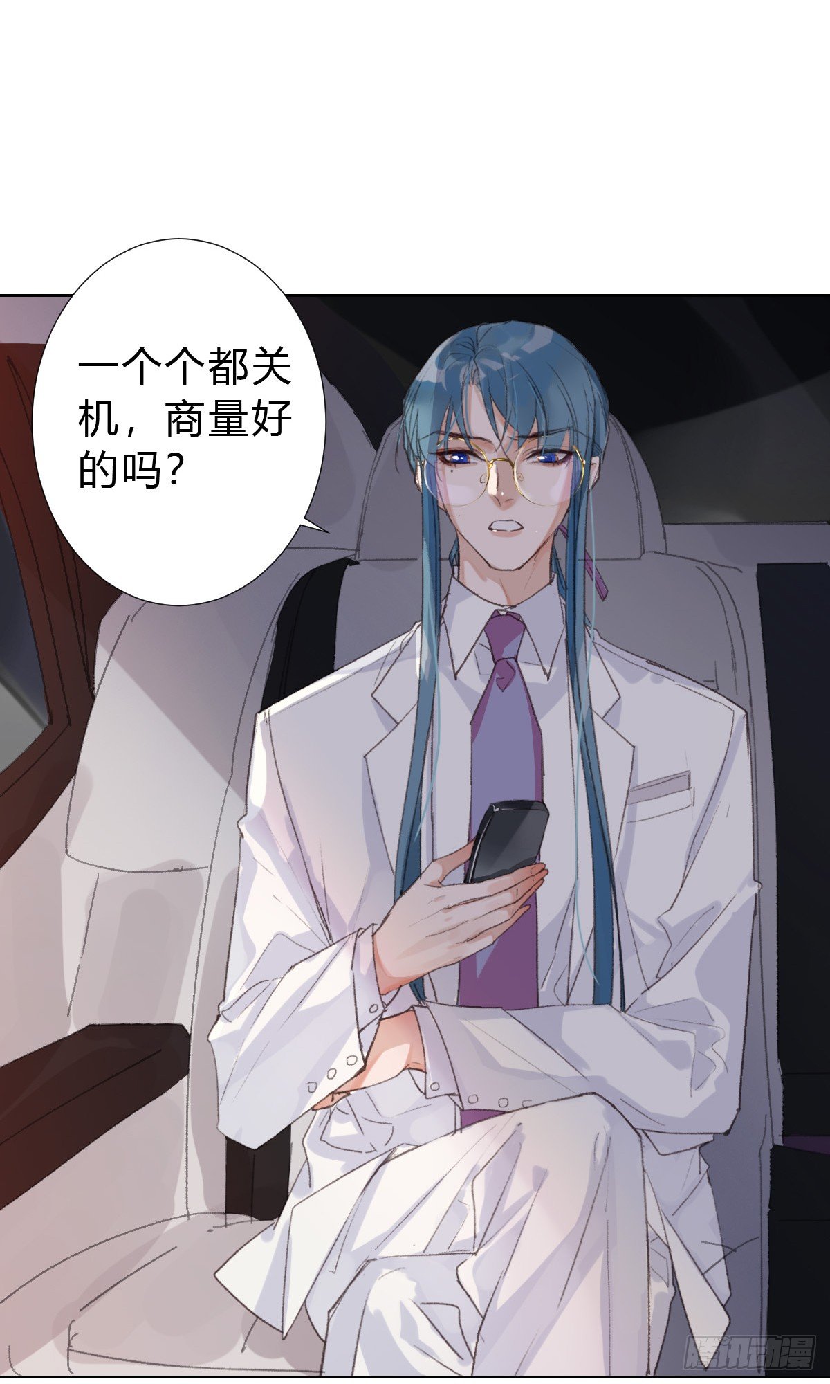 骨灰奶茶·后编0233