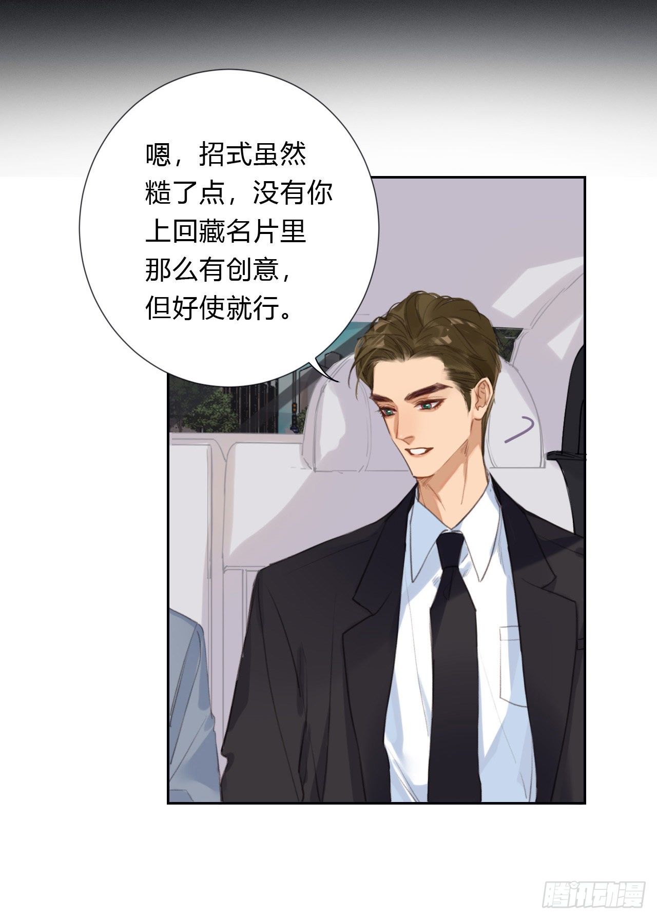百卒戏傩057