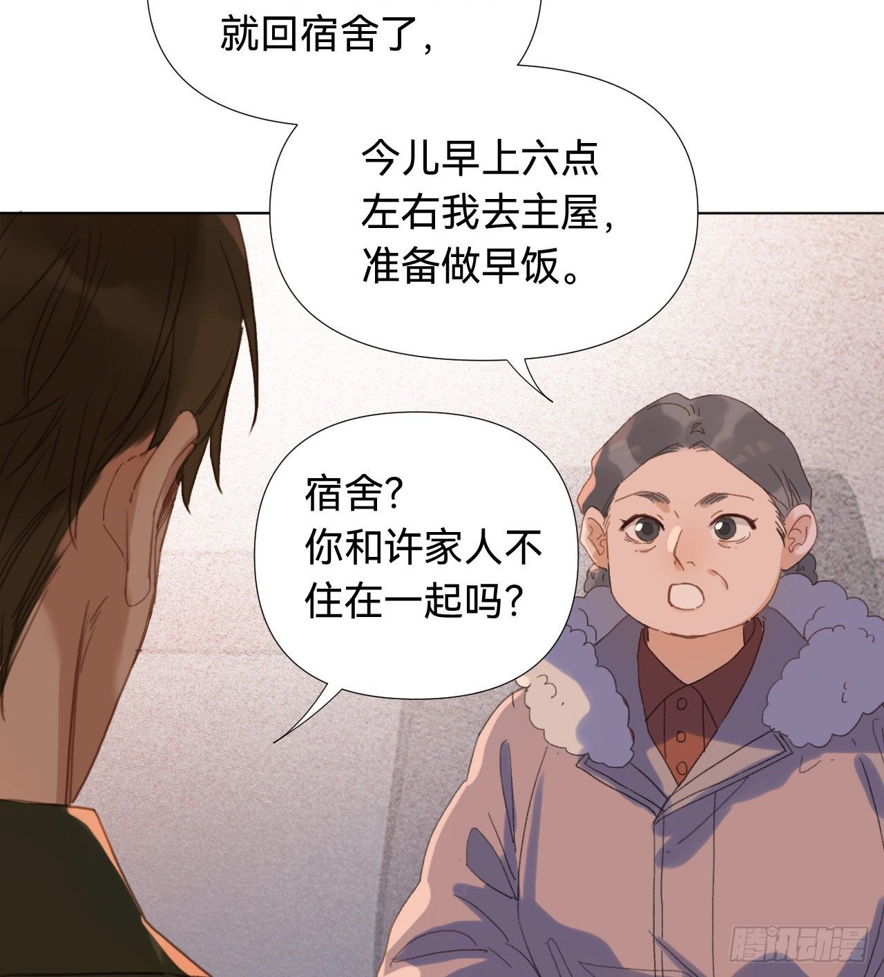 五子夺算·035