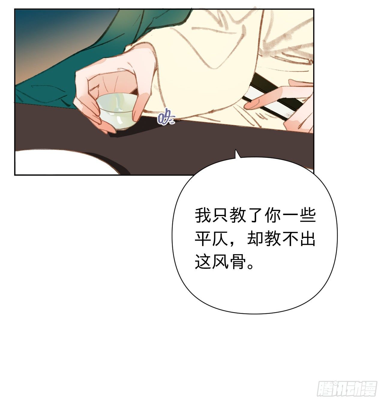 中秋特别篇·咏月七绝14
