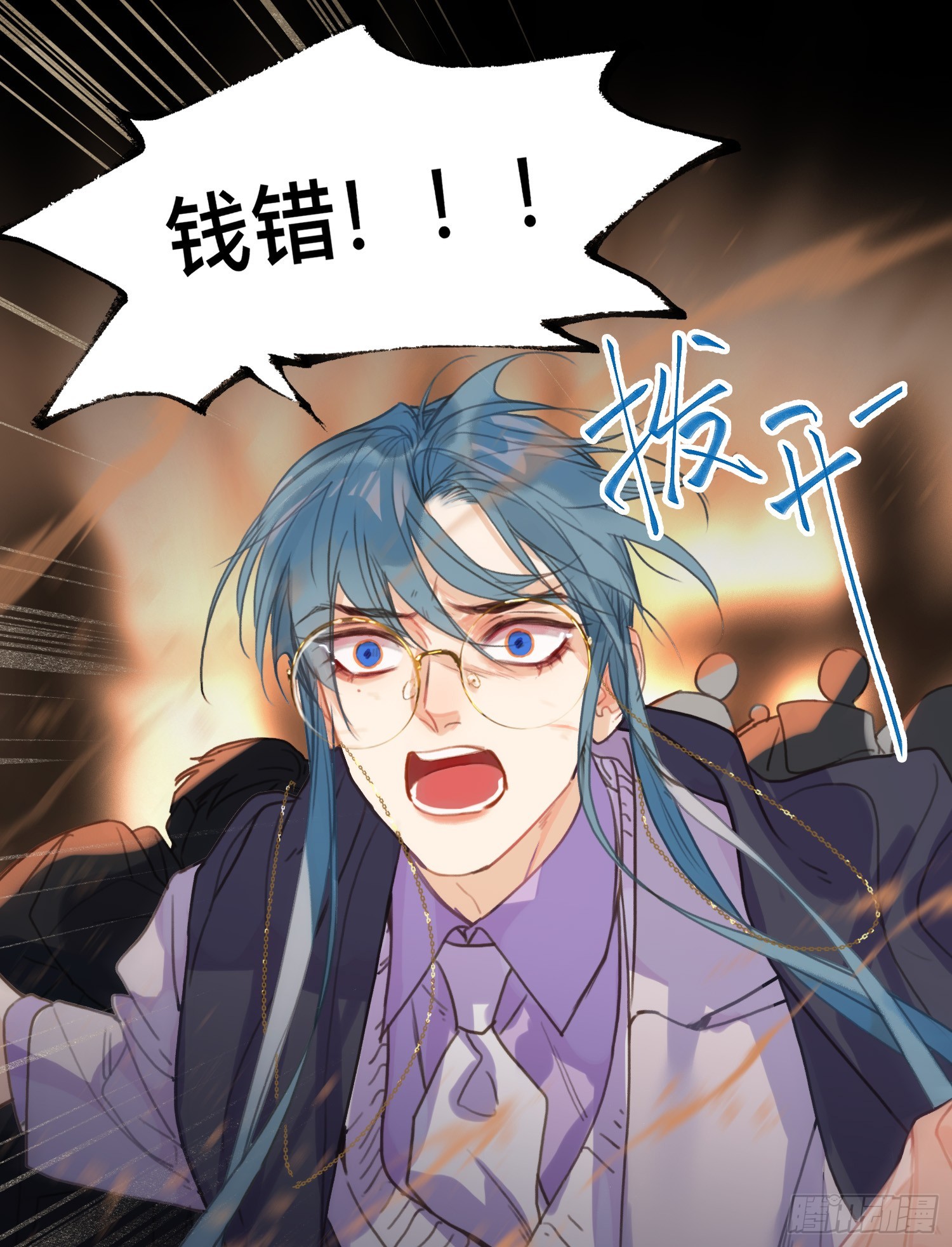 罪犯梯度·0522