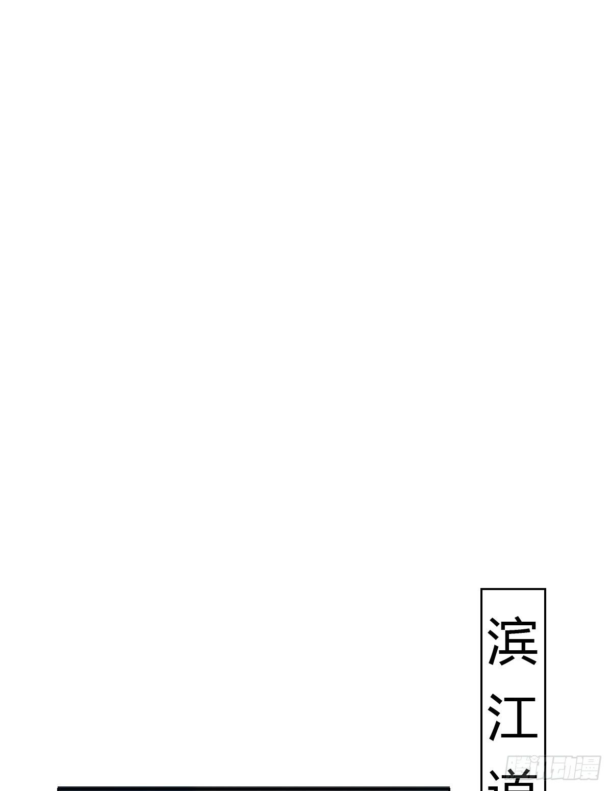 骨灰奶茶·后编0139
