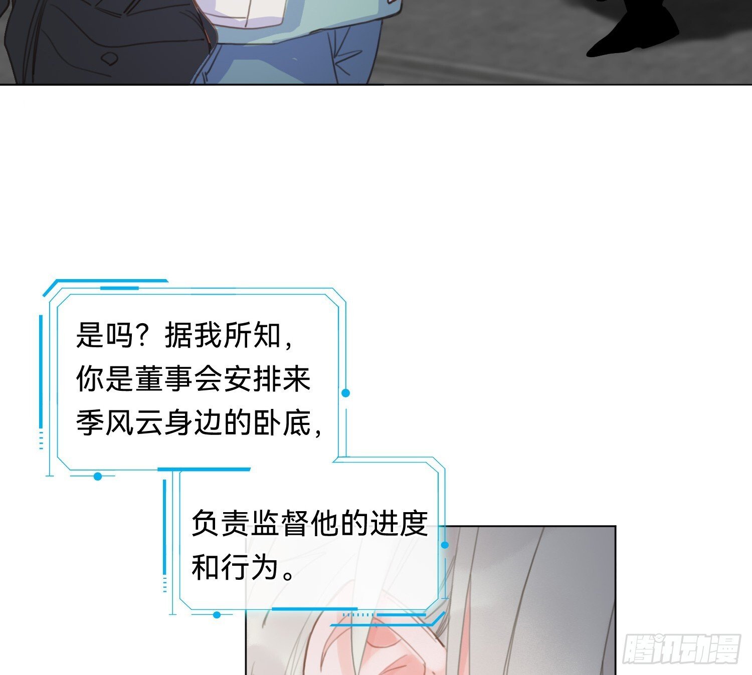 侦探卷积·0827