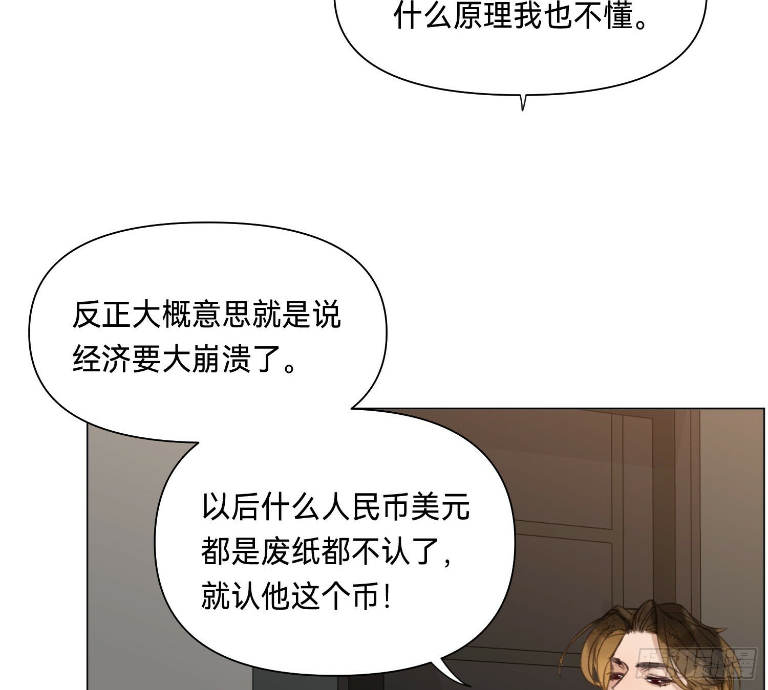侦探卷积·0137