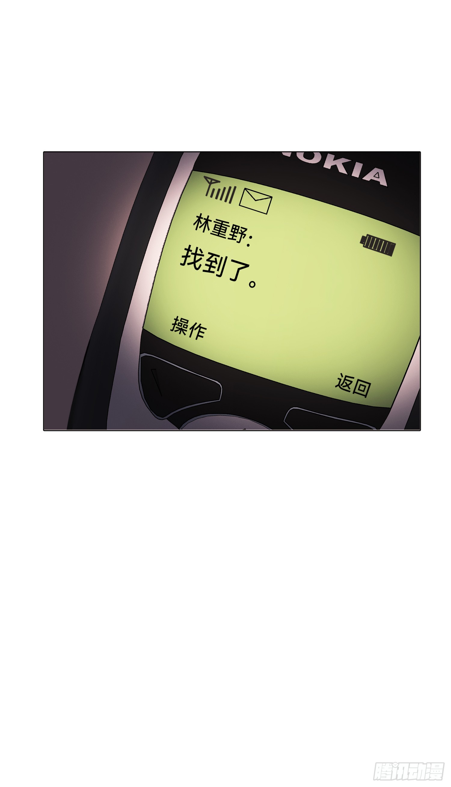 五子夺算·后编1848