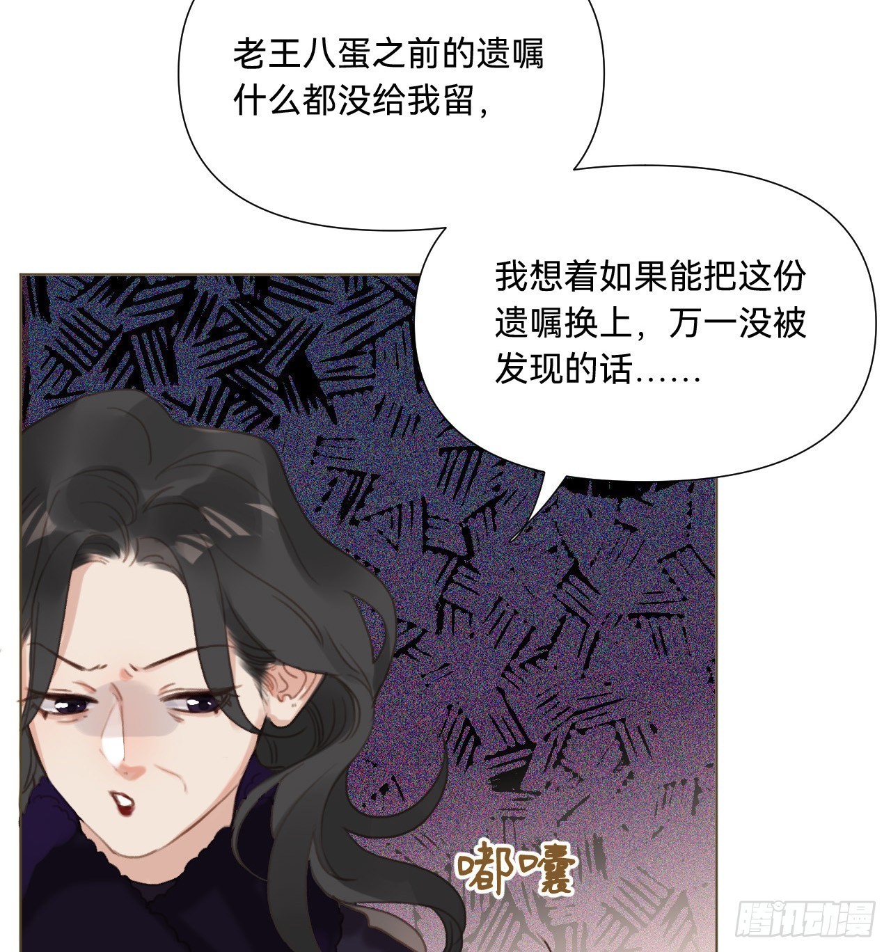 五子夺算·1131