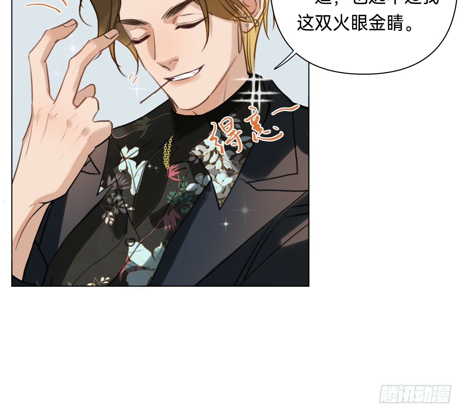 侦探卷积·0159