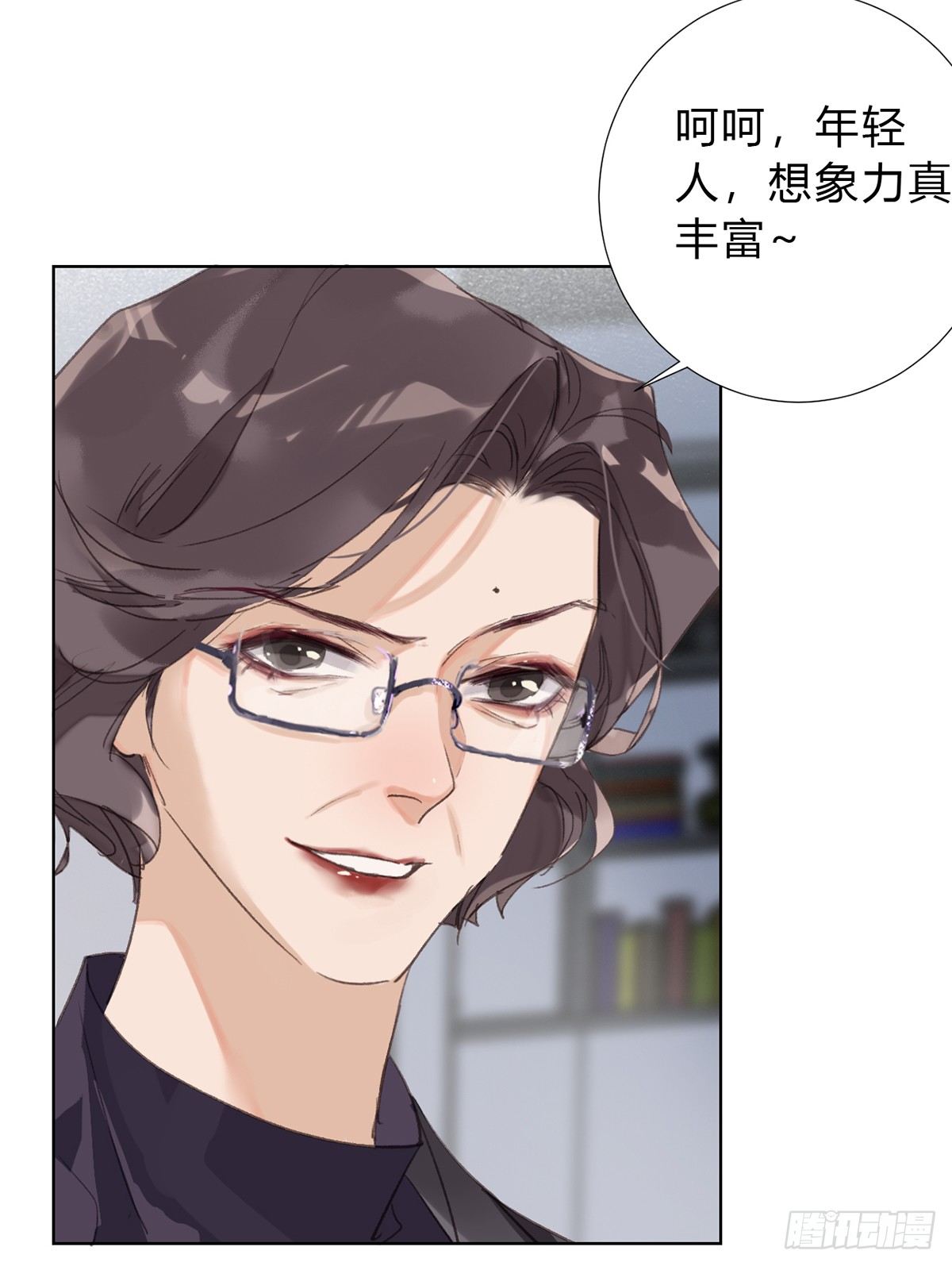 骨灰奶茶1634