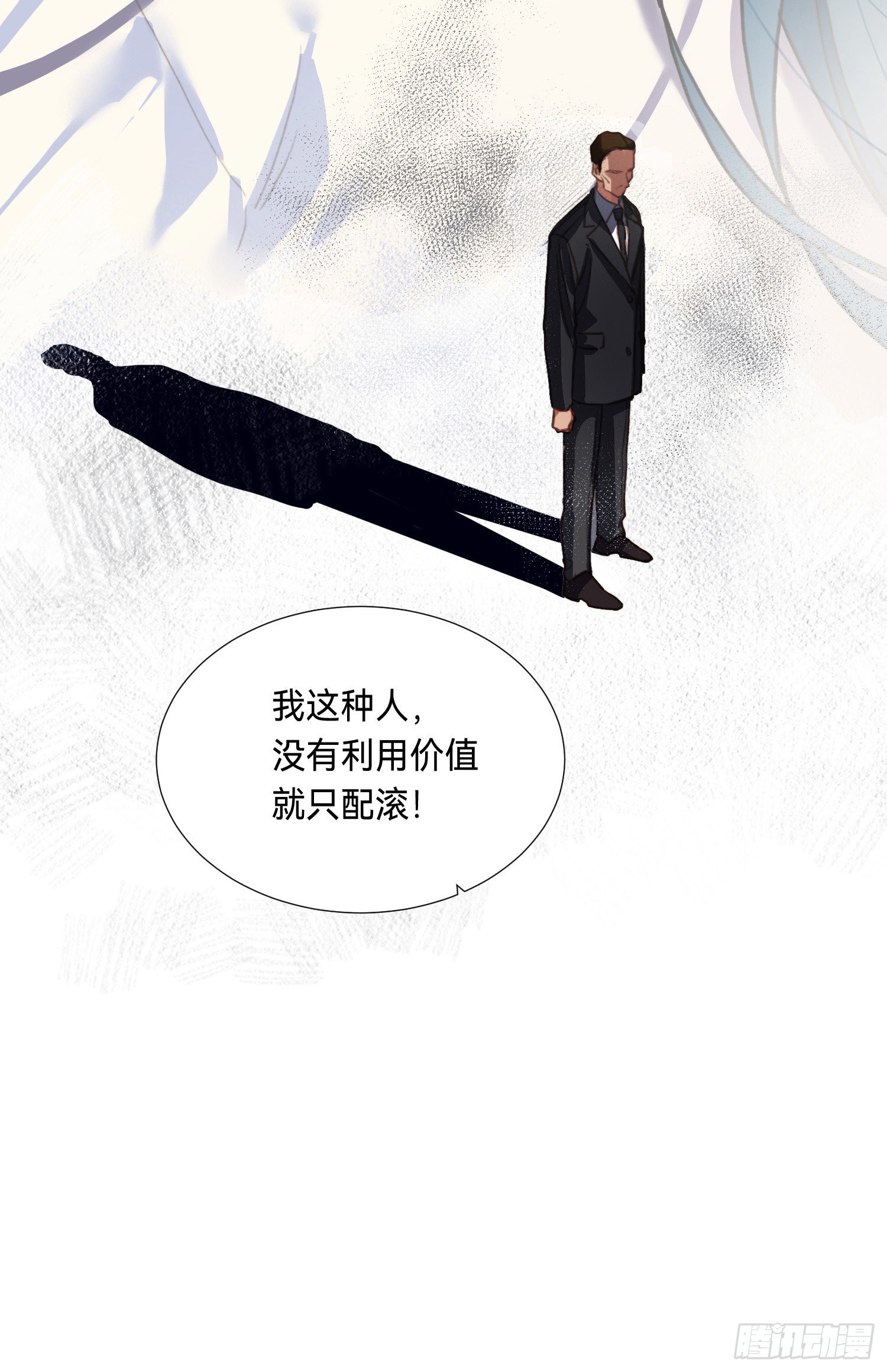 五子夺算·后编0941