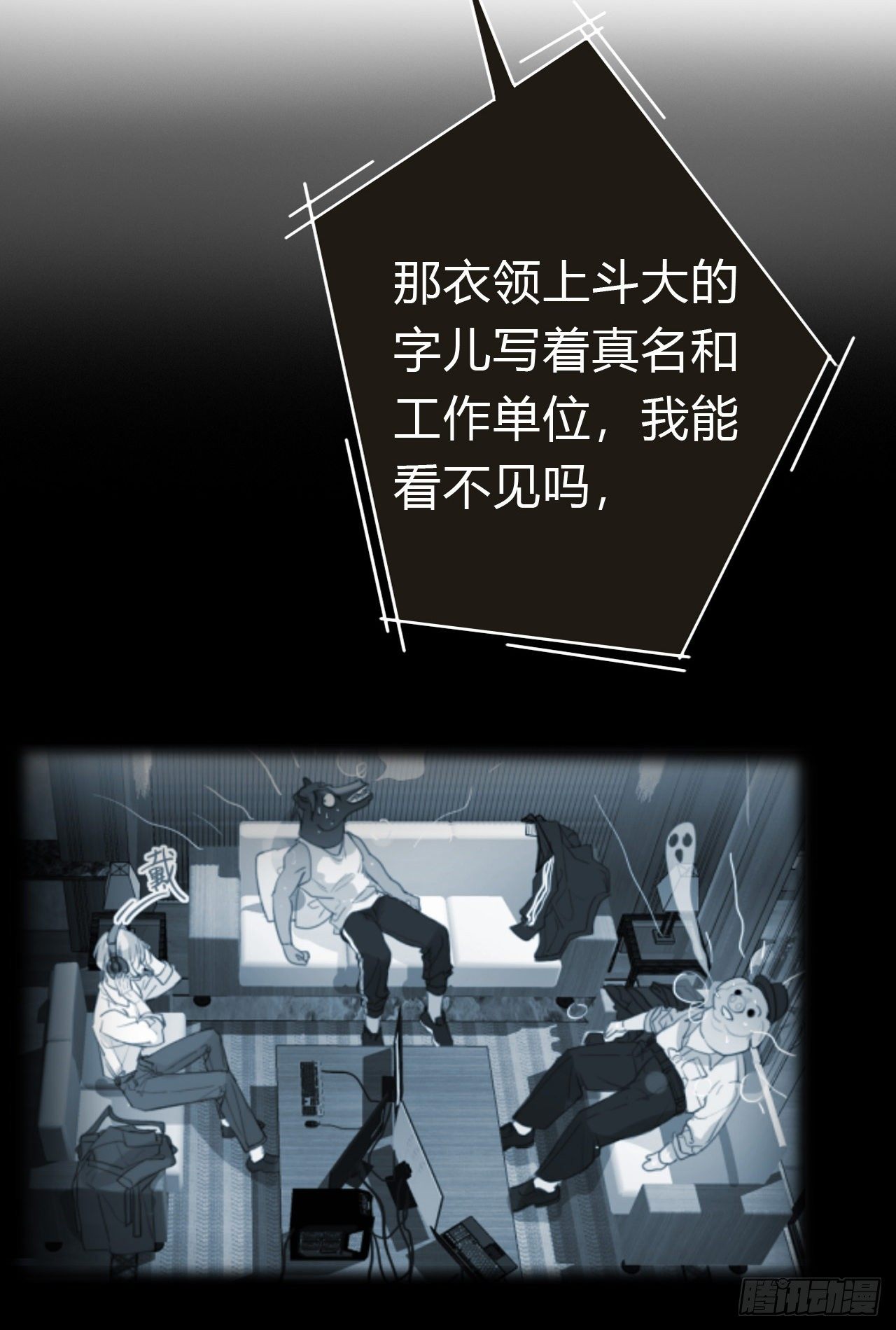 百卒戏傩229