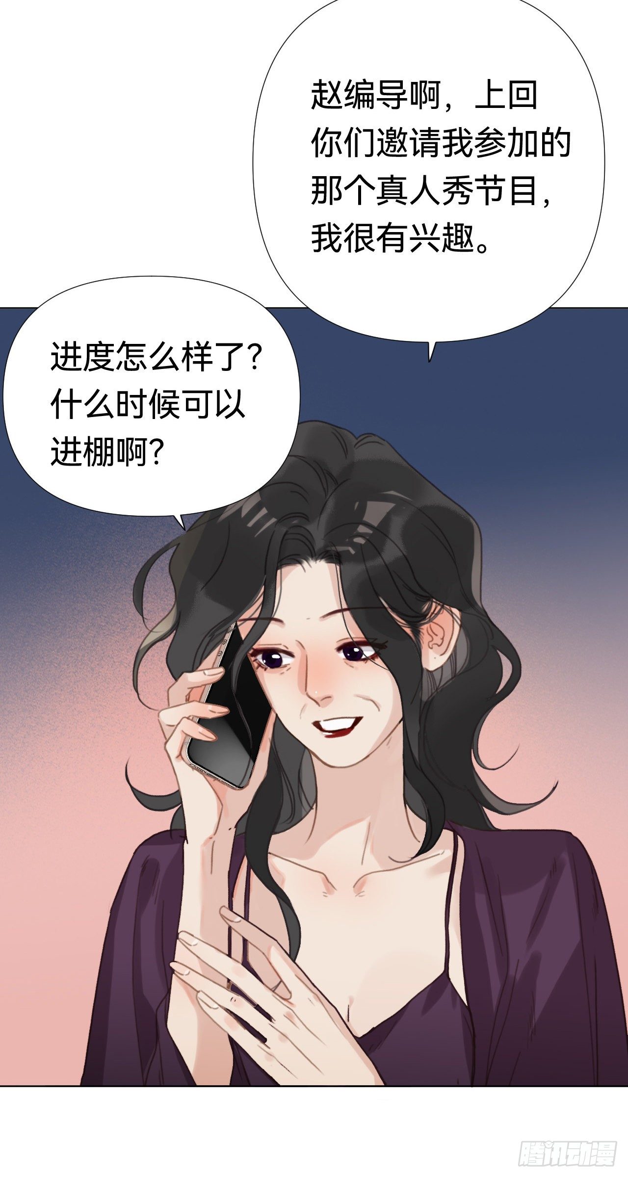 百卒戏傩·后编2036