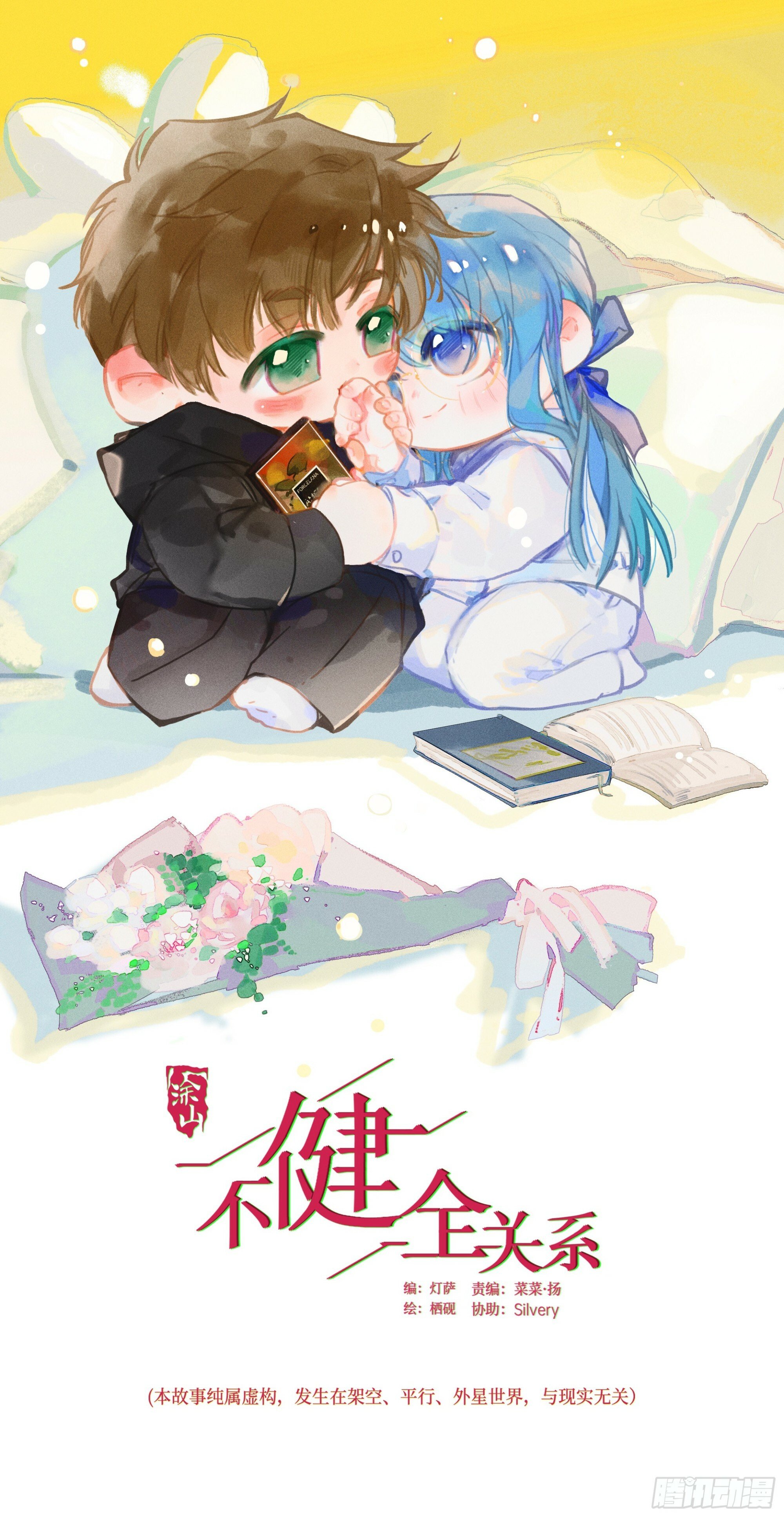 侦探卷积·020