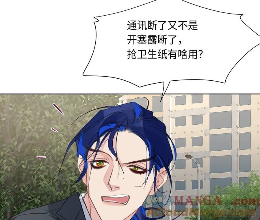 预言弥散·0145